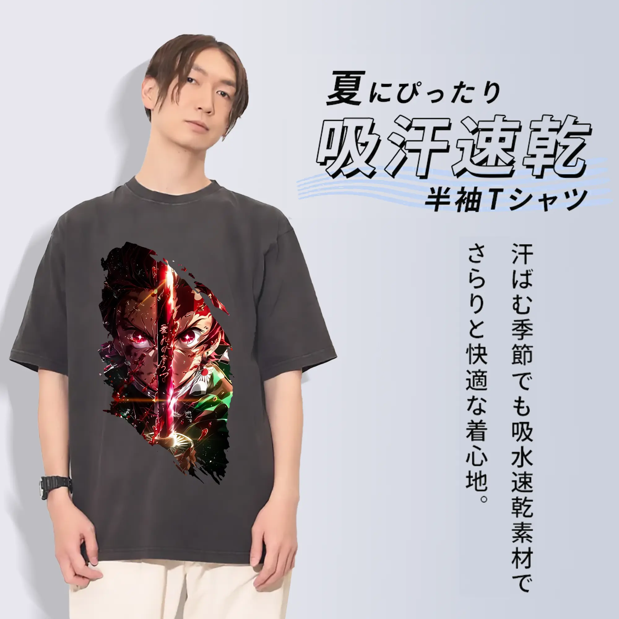 鬼滅の刃 グッズ,竈門 炭治郎