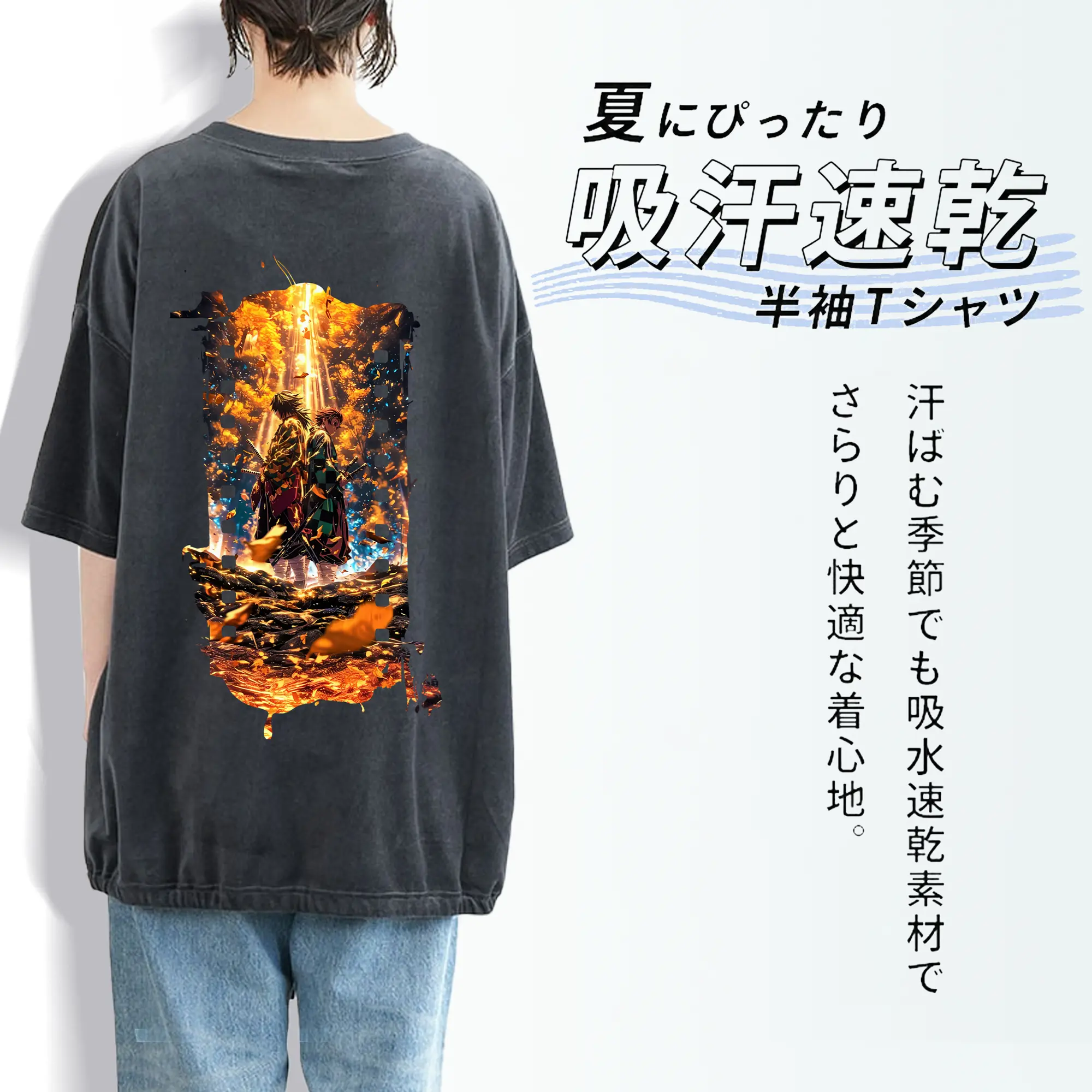 鬼滅の刃 グッズ,竈門 炭治郎