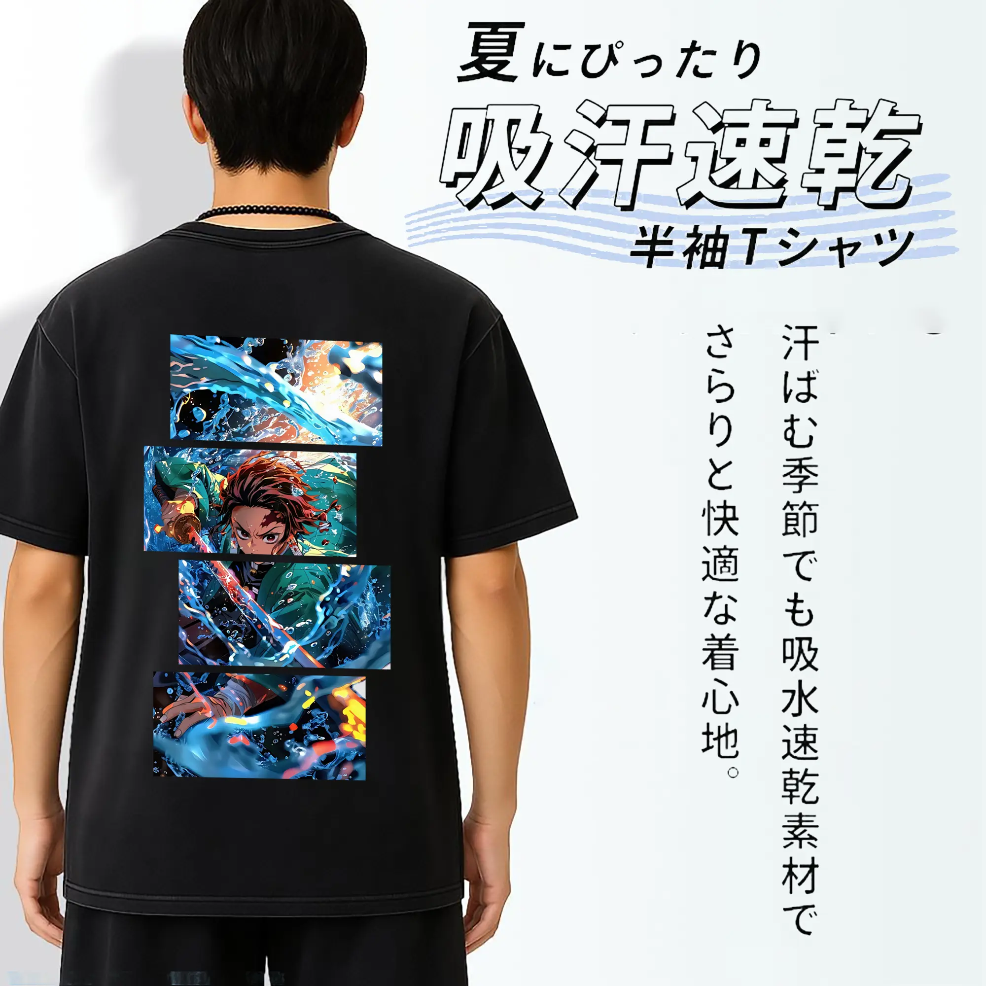 鬼滅の刃 グッズ,竈門 炭治郎