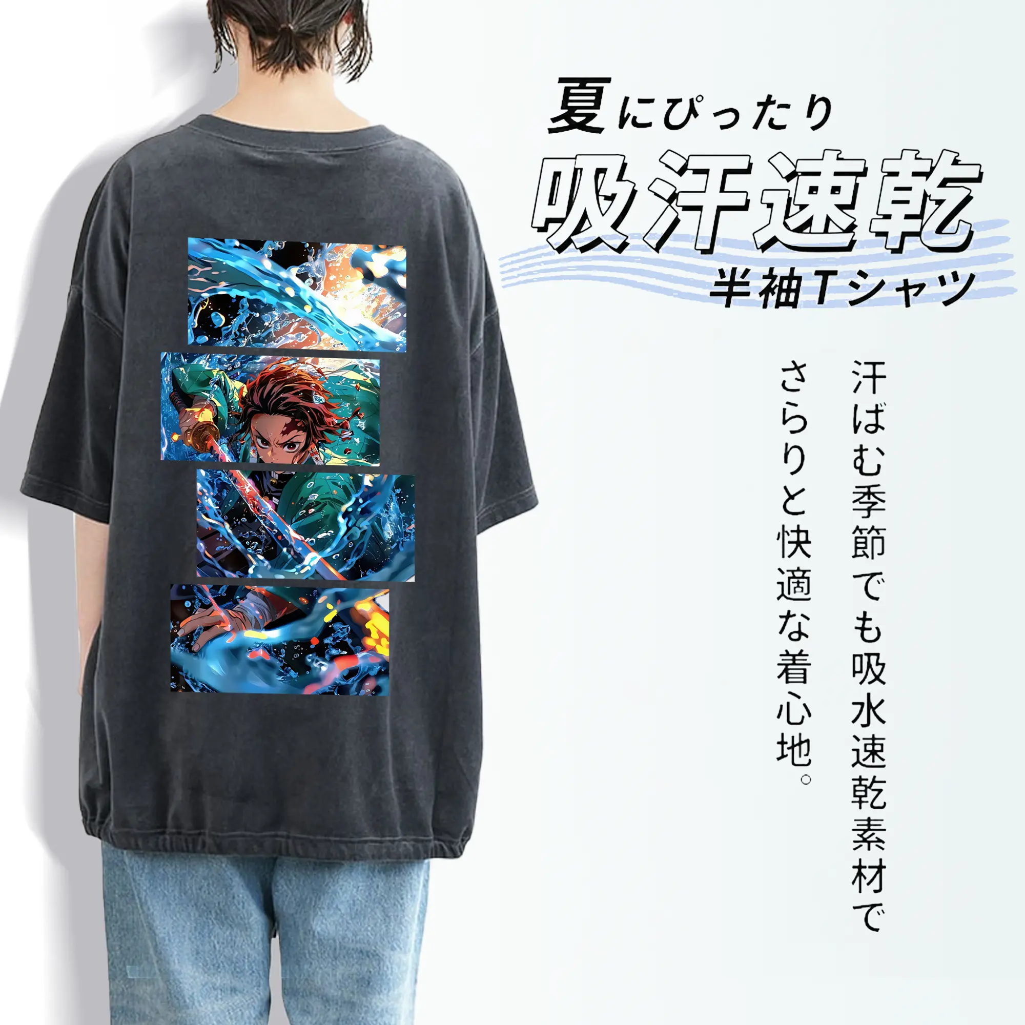 鬼滅の刃 グッズ,竈門 炭治郎