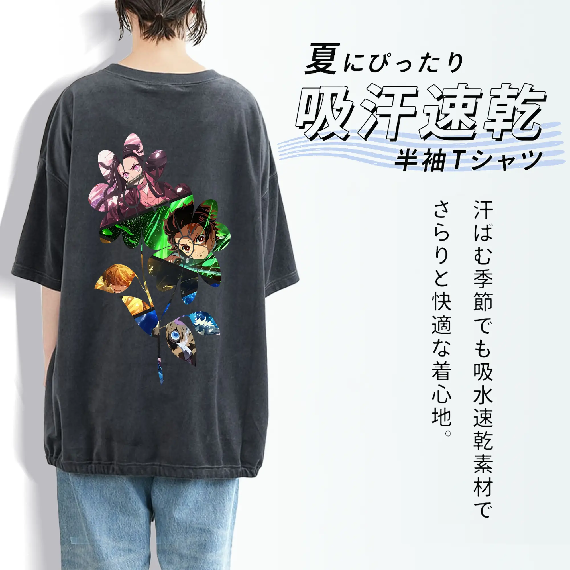 鬼滅の刃 グッズ,竈門 炭治郎