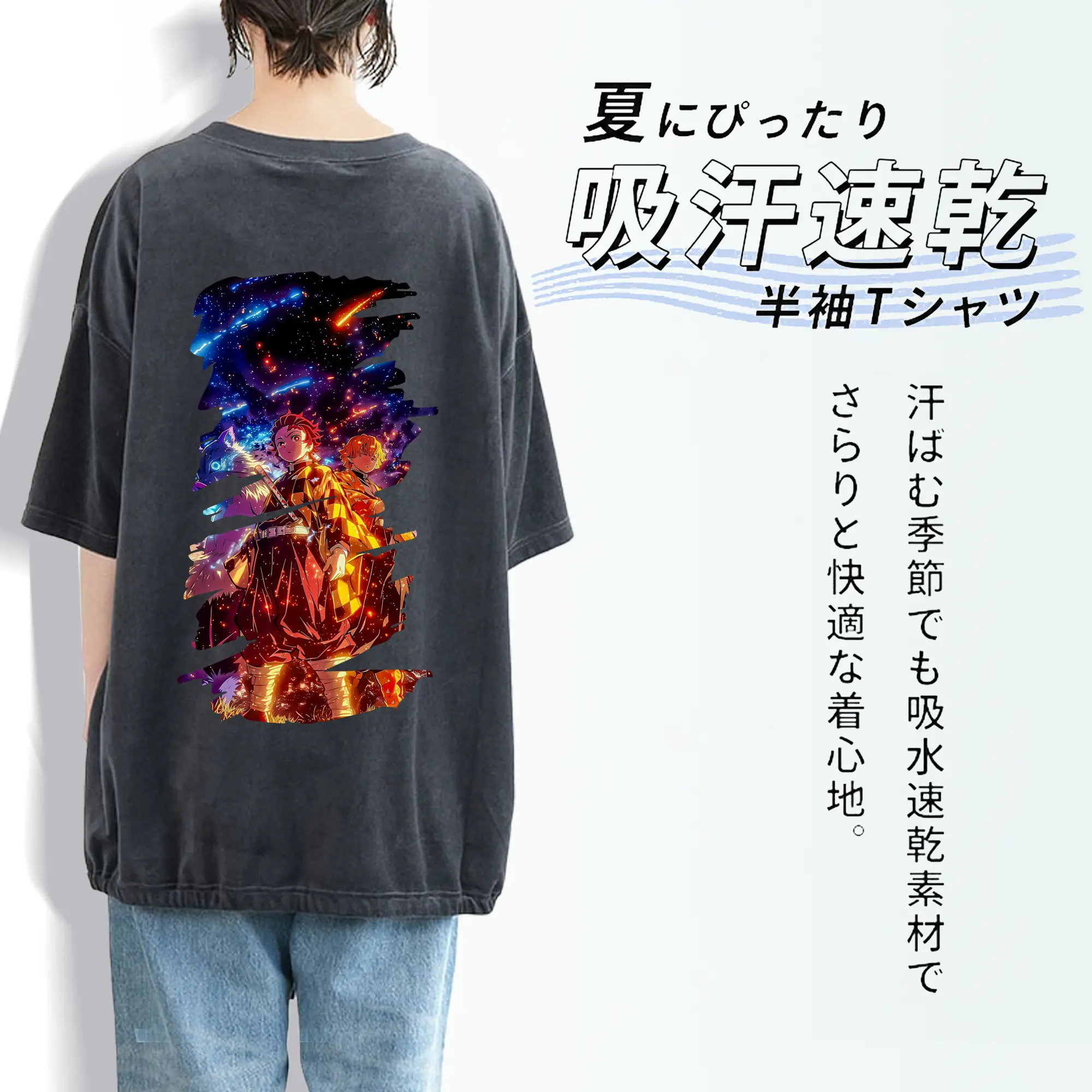 鬼滅の刃 グッズ,竈門 炭治郎