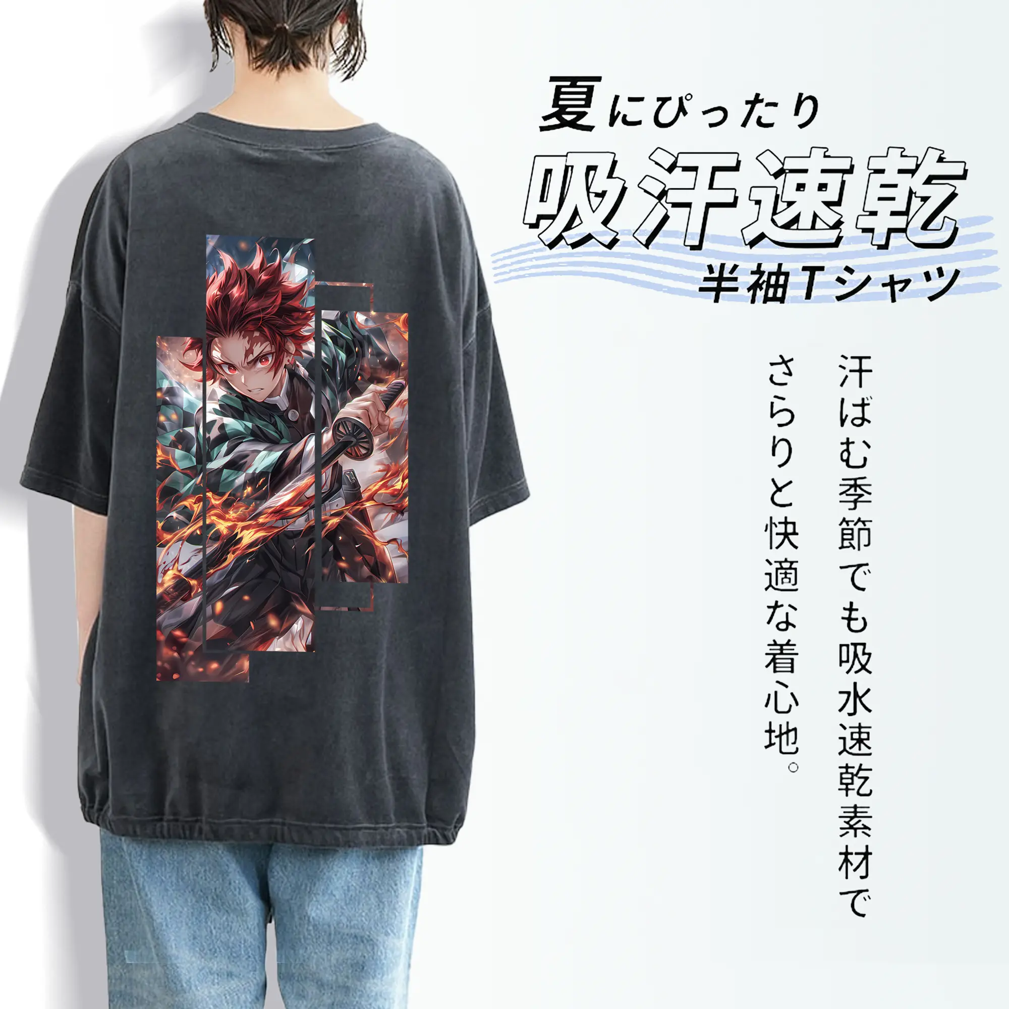 鬼滅の刃 グッズ,竈門 炭治郎