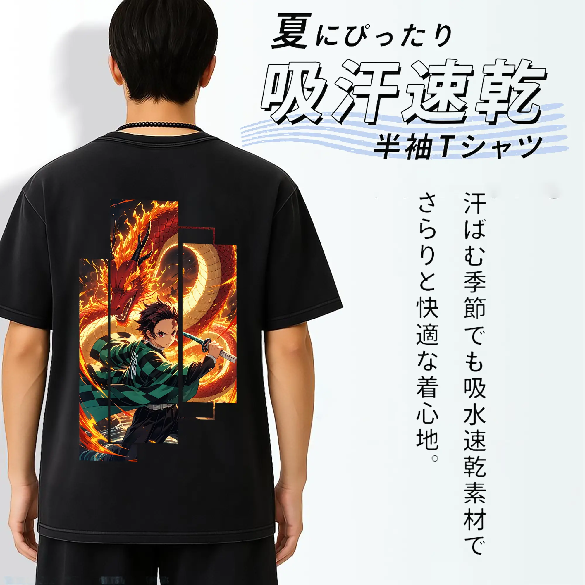 鬼滅の刃 グッズ,竈門 炭治郎