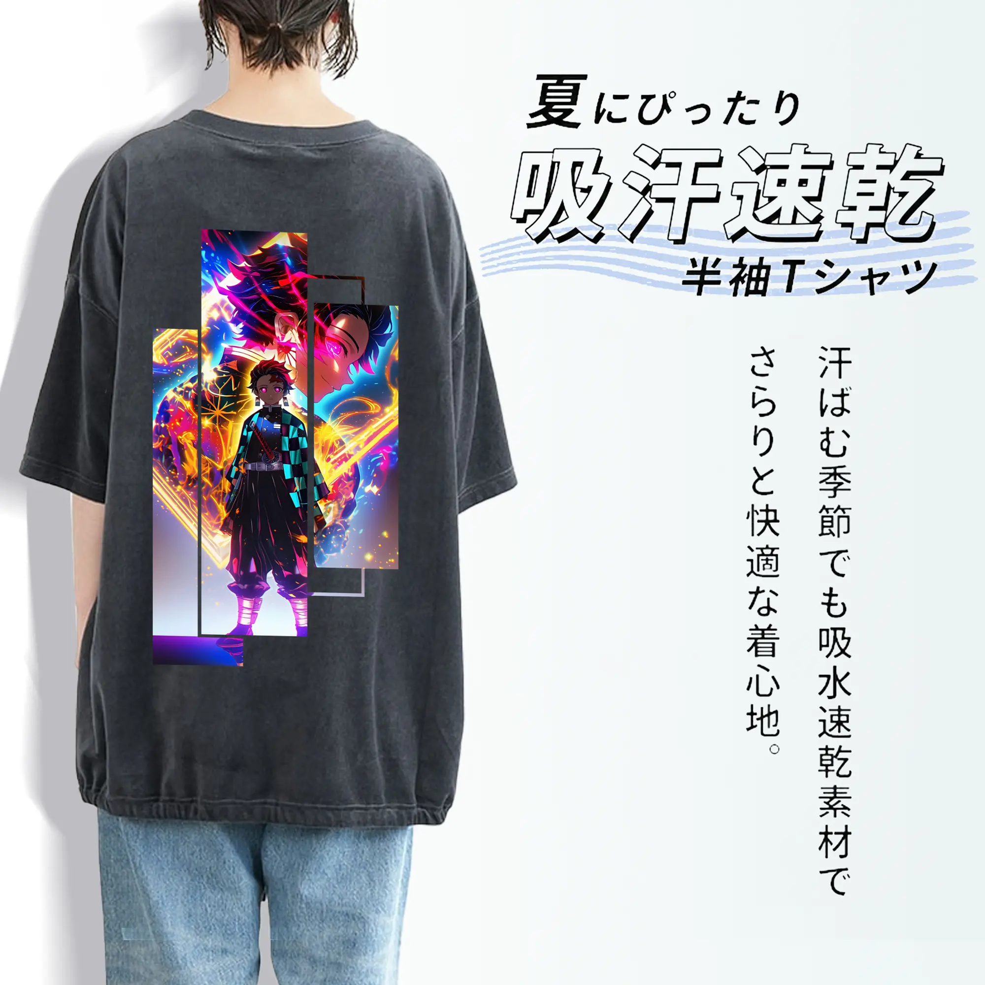 鬼滅の刃 グッズ,竈門 炭治郎