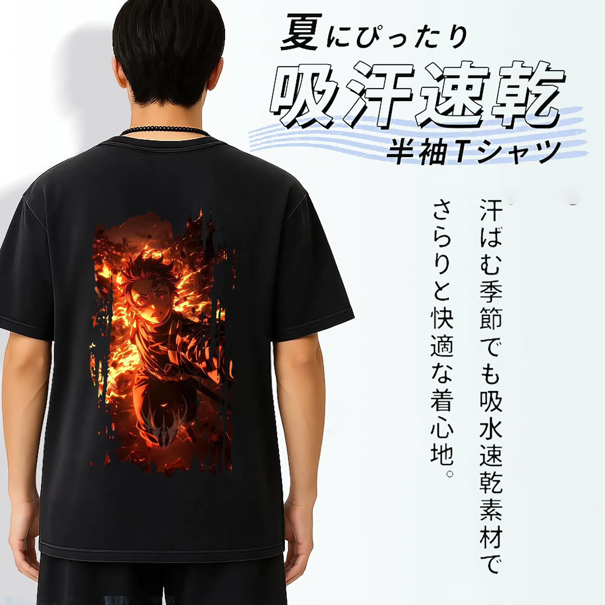 鬼滅の刃 グッズ,竈門 炭治郎