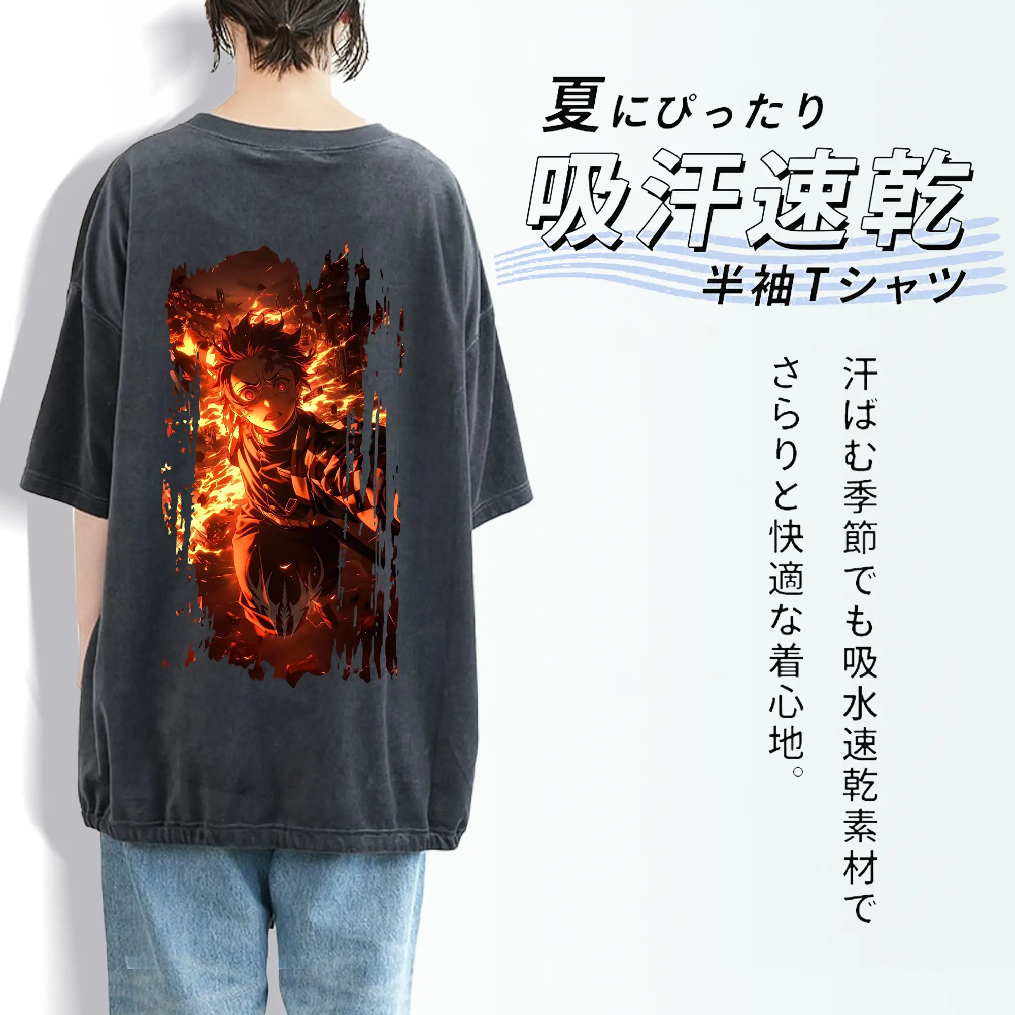 鬼滅の刃 グッズ,竈門 炭治郎