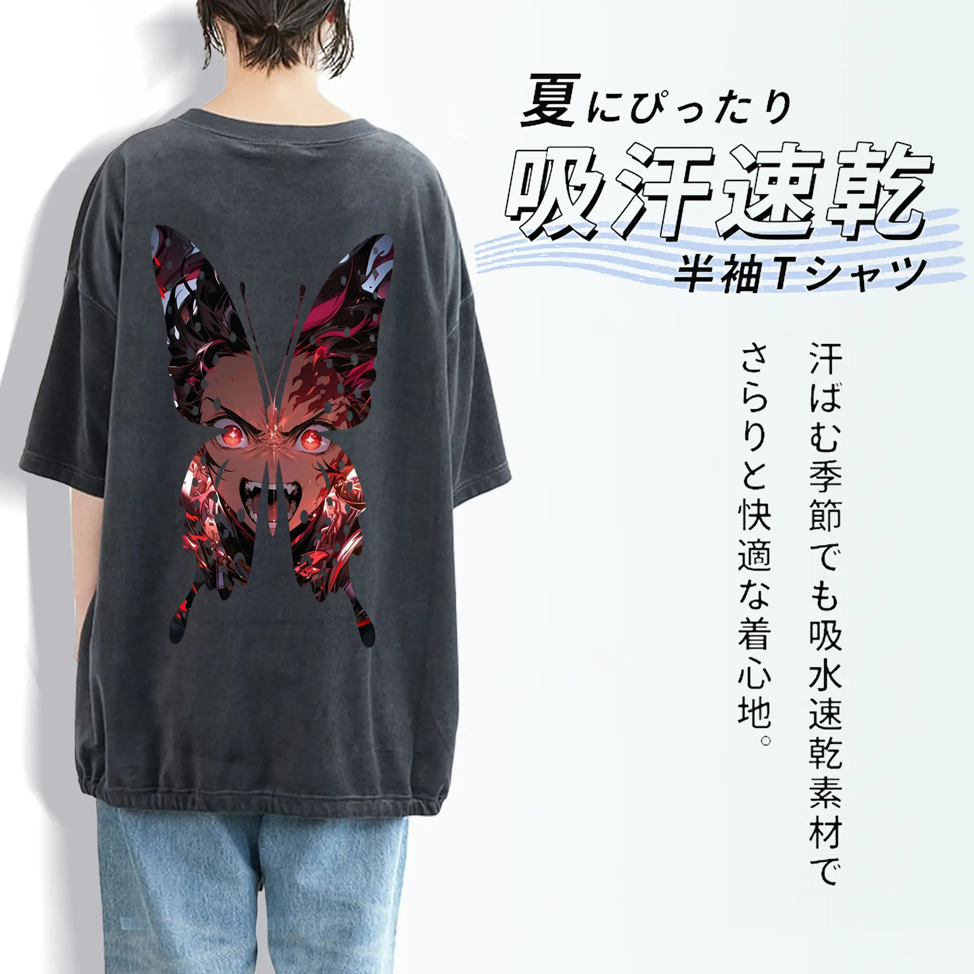 鬼滅の刃 グッズ,竈門 炭治郎