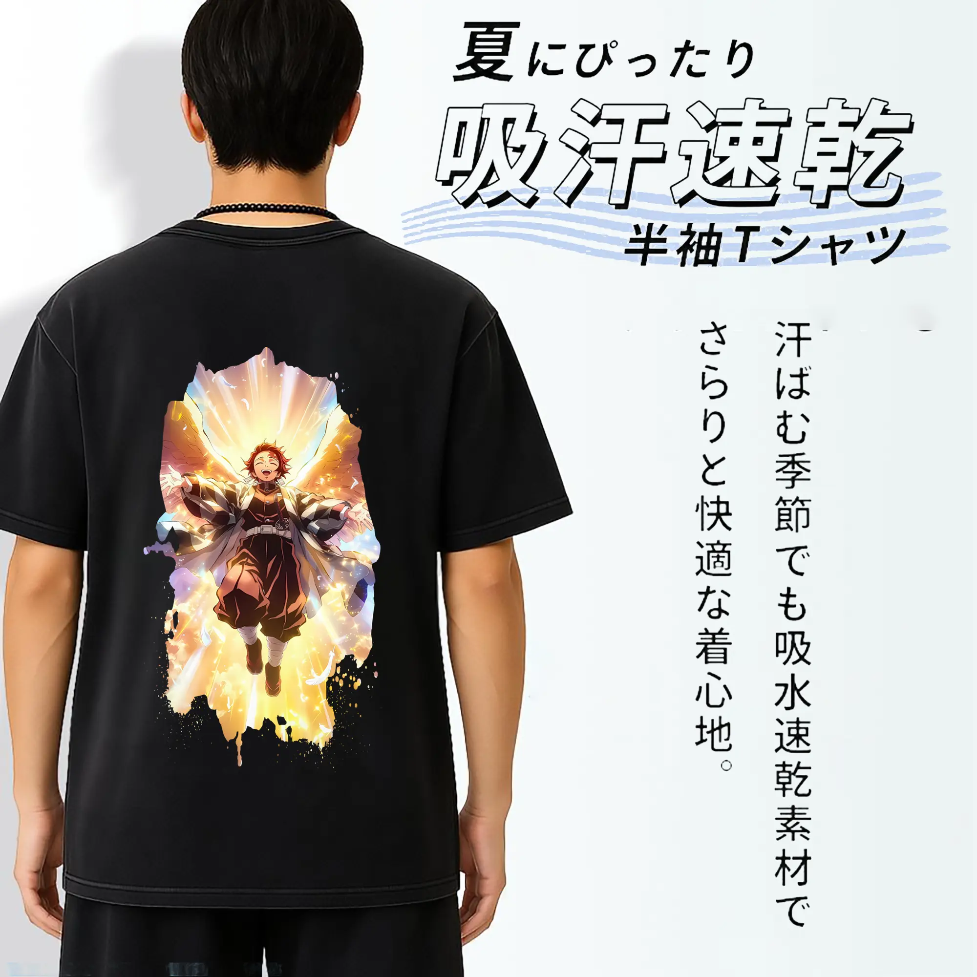 鬼滅の刃 グッズ,竈門 炭治郎