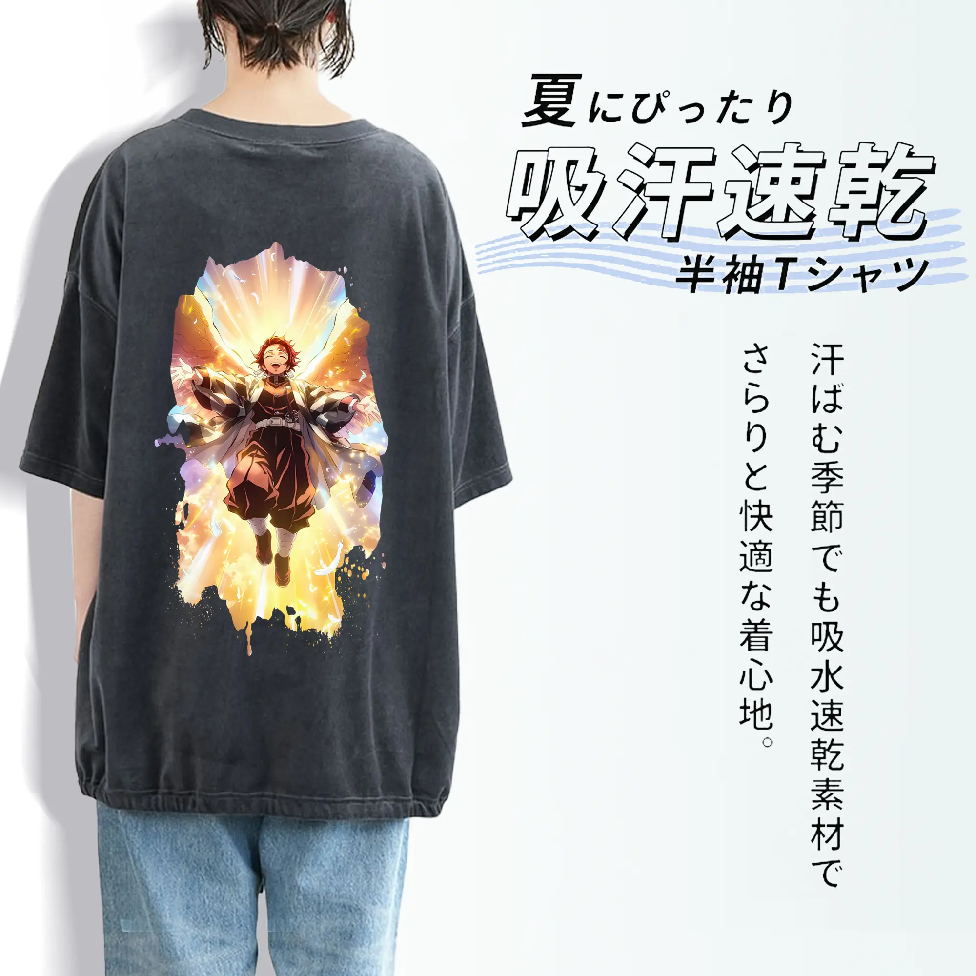 鬼滅の刃 グッズ,竈門 炭治郎