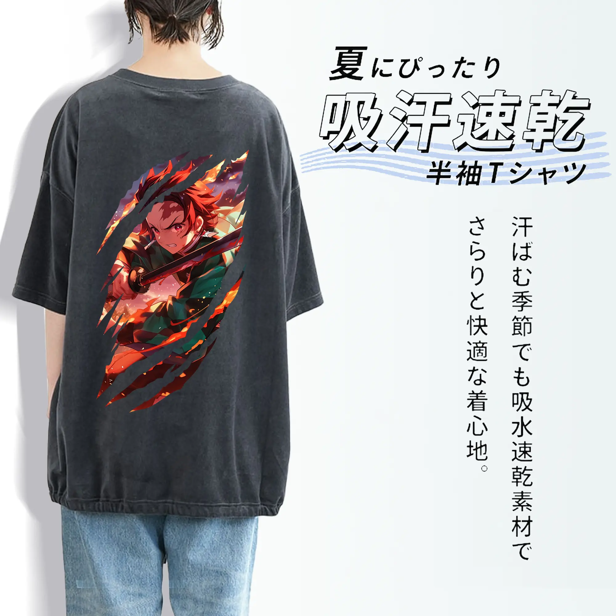 鬼滅の刃 グッズ,竈門 炭治郎