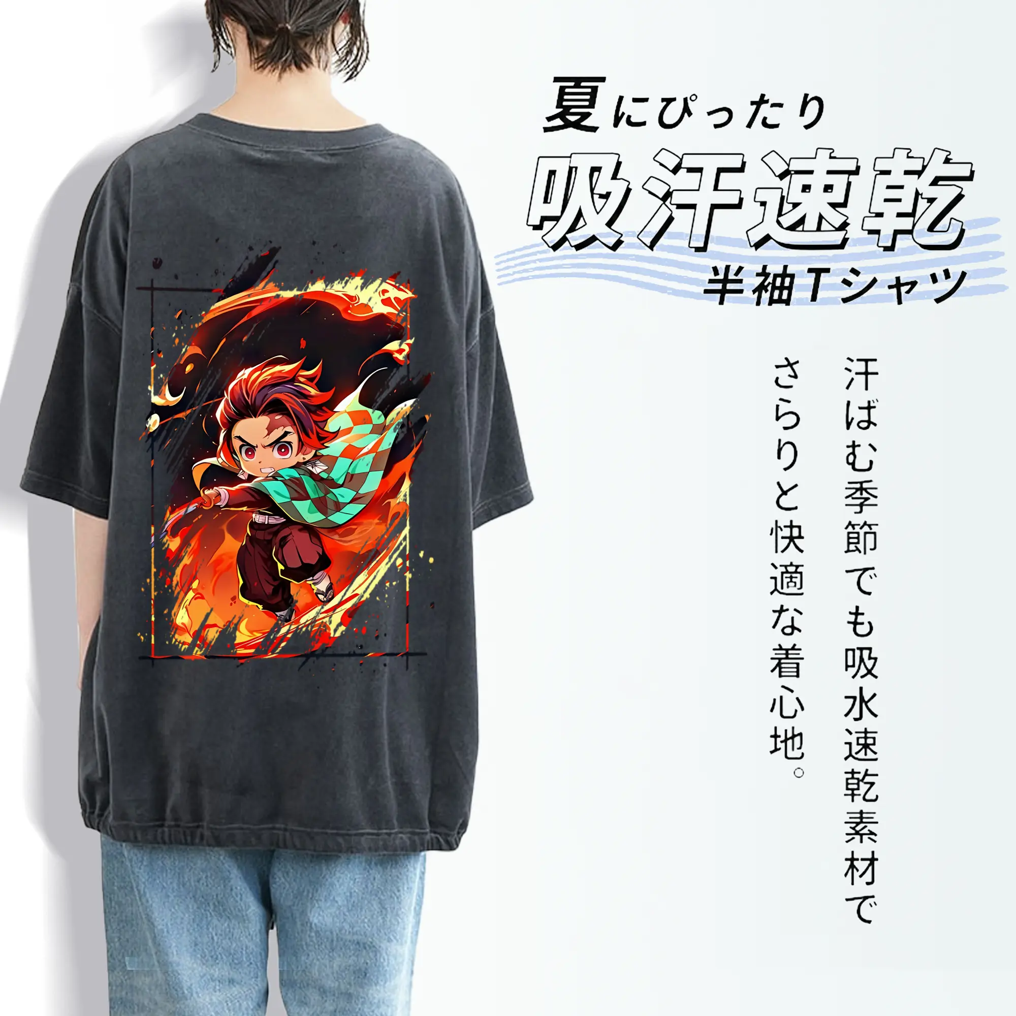 鬼滅の刃 グッズ,竈門 炭治郎