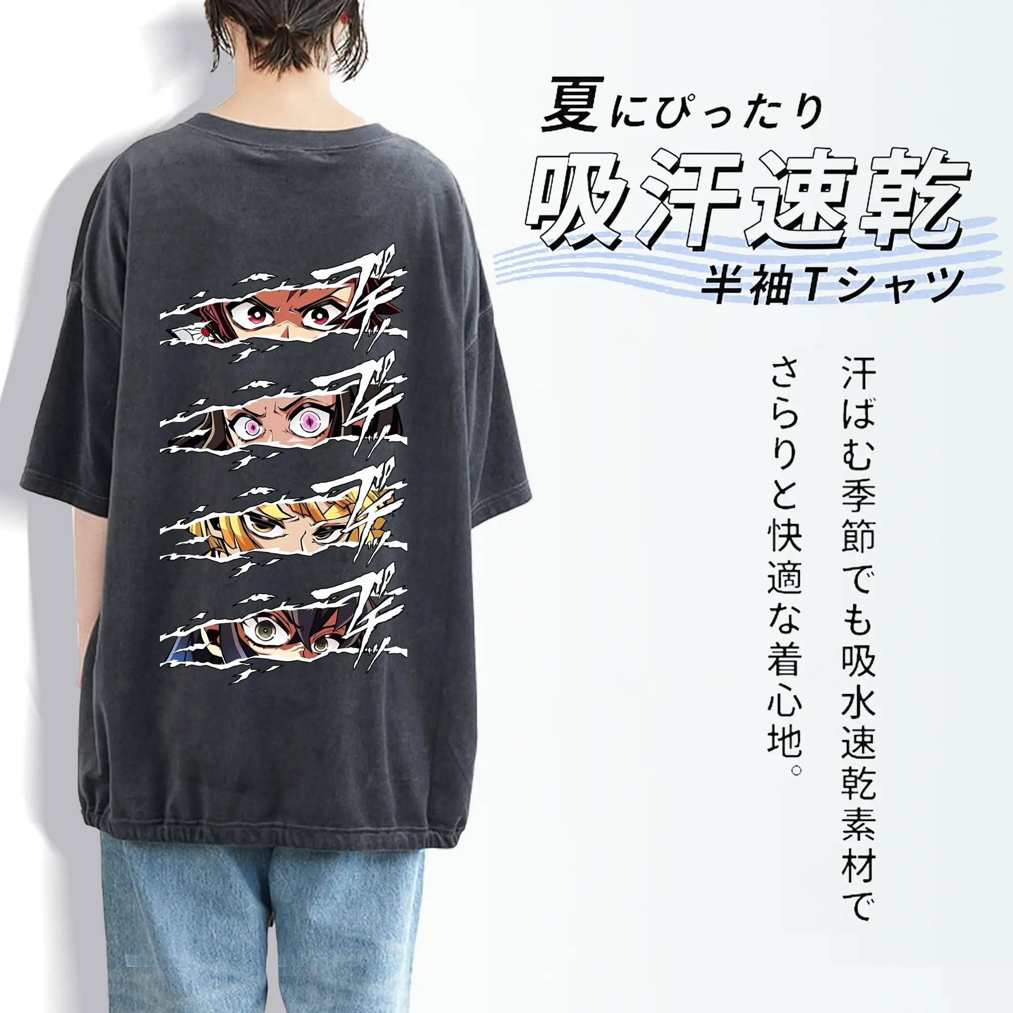 鬼滅の刃 グッズ,竈門 炭治郎