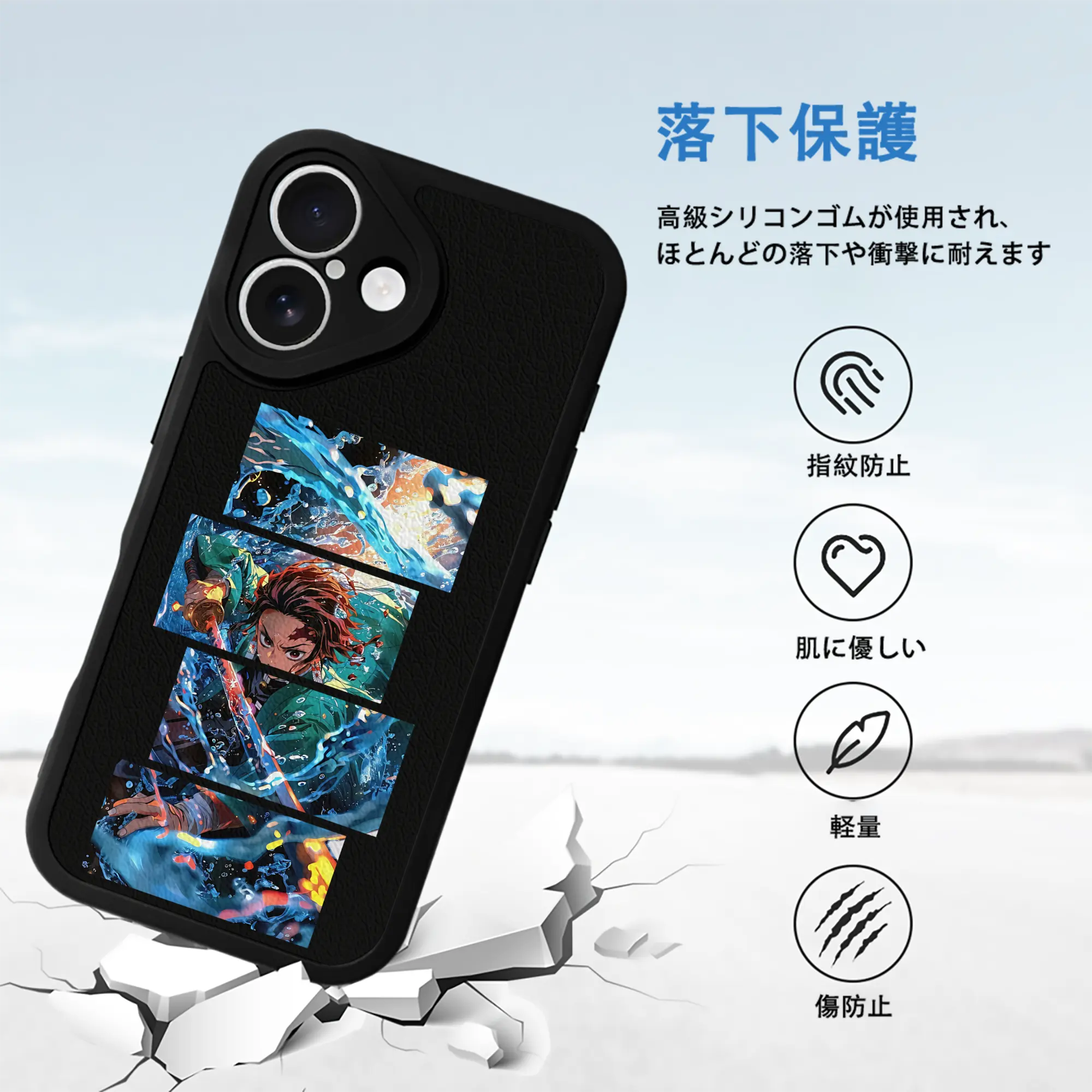 鬼滅の刃 グッズ,竈門 炭治郎