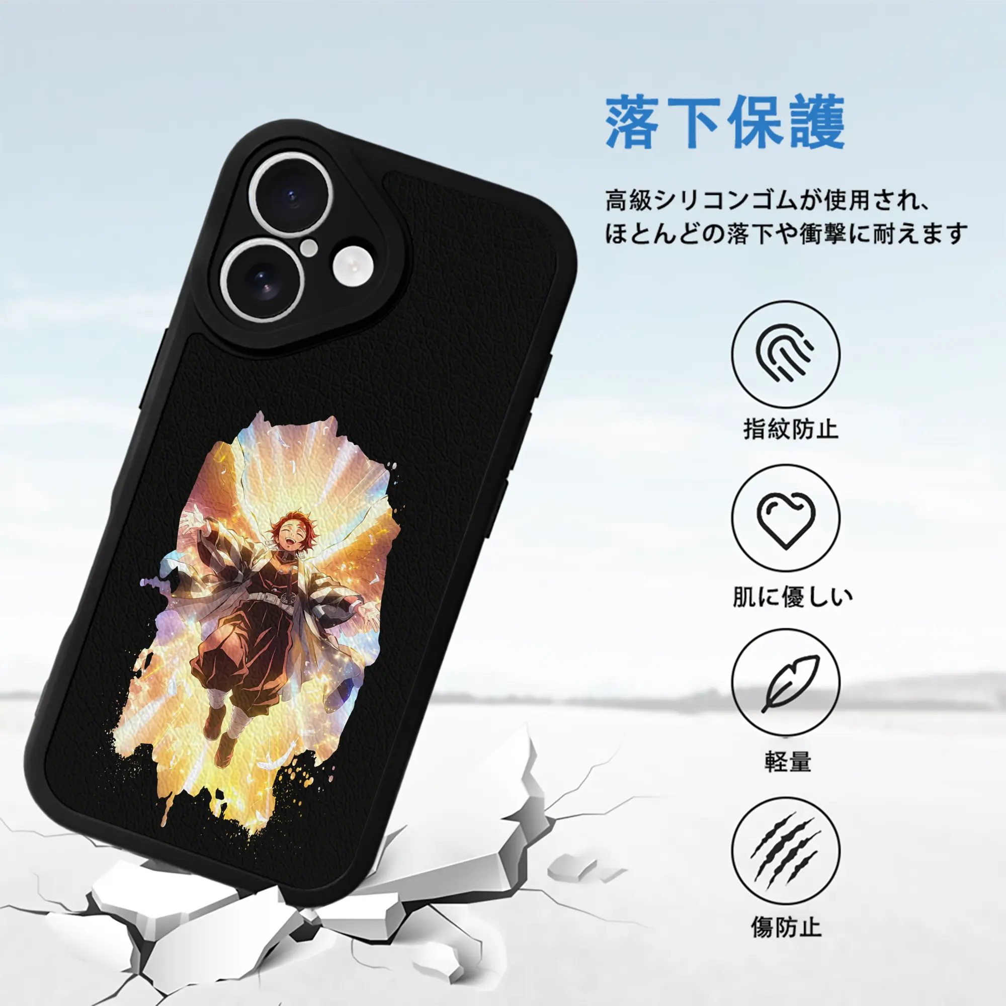 鬼滅の刃 グッズ,竈門 炭治郎