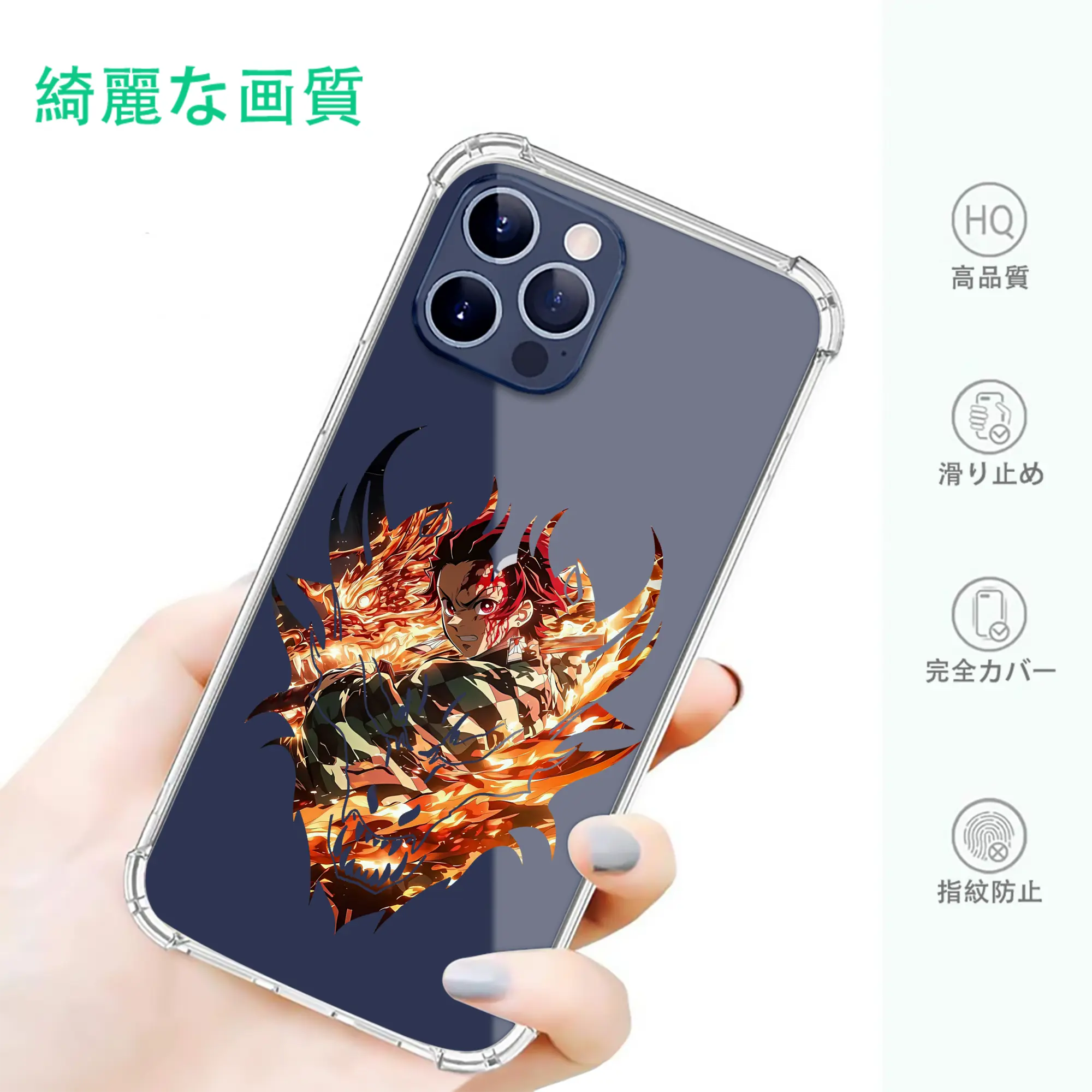 鬼滅の刃 グッズ,竈門 炭治郎