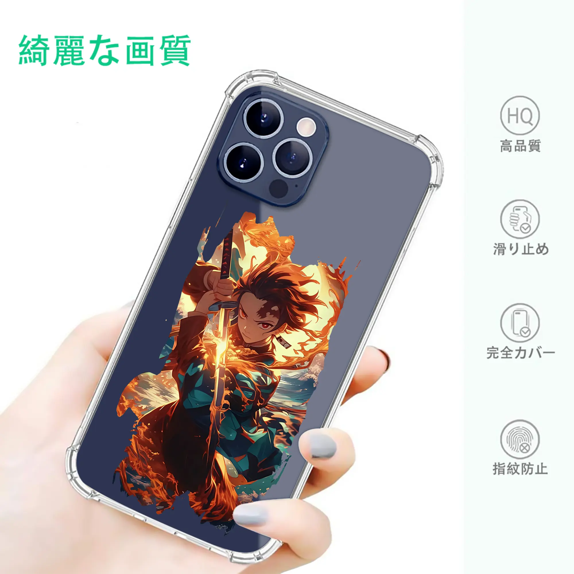 鬼滅の刃 グッズ,竈門 炭治郎