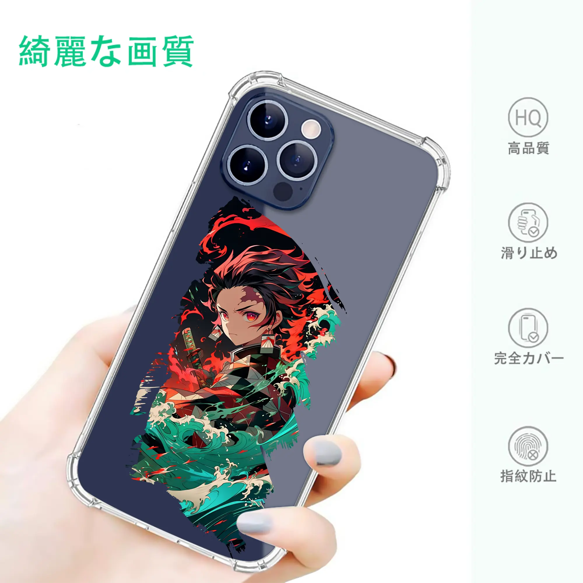 鬼滅の刃 グッズ,竈門 炭治郎