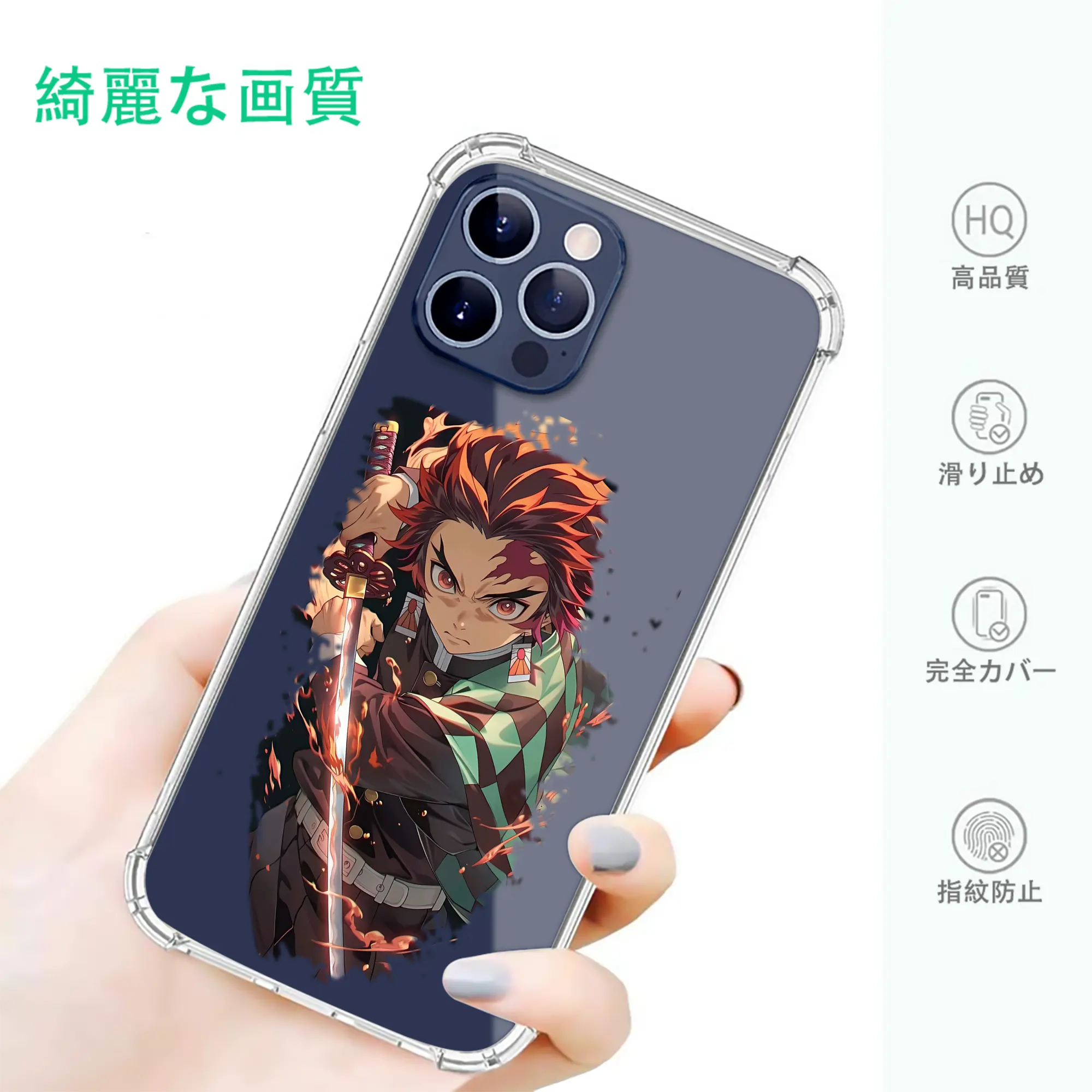 鬼滅の刃 グッズ,竈門 炭治郎