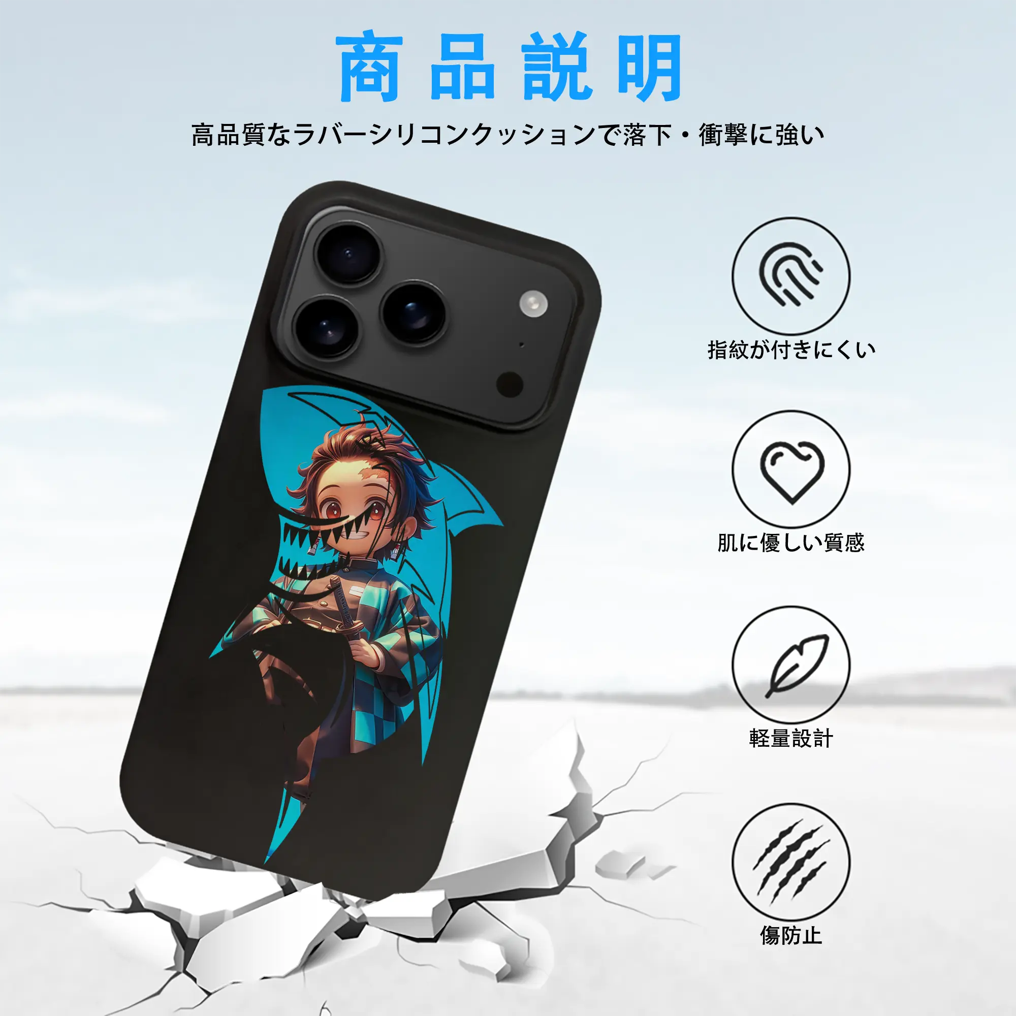 鬼滅の刃 グッズ,竈門 炭治郎