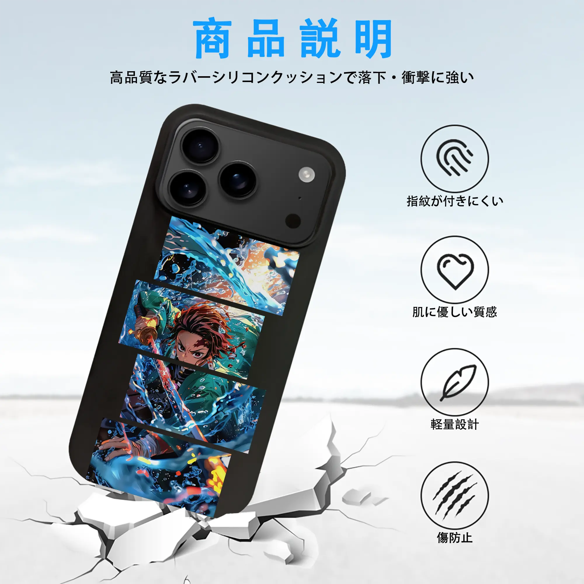 鬼滅の刃 グッズ,竈門 炭治郎