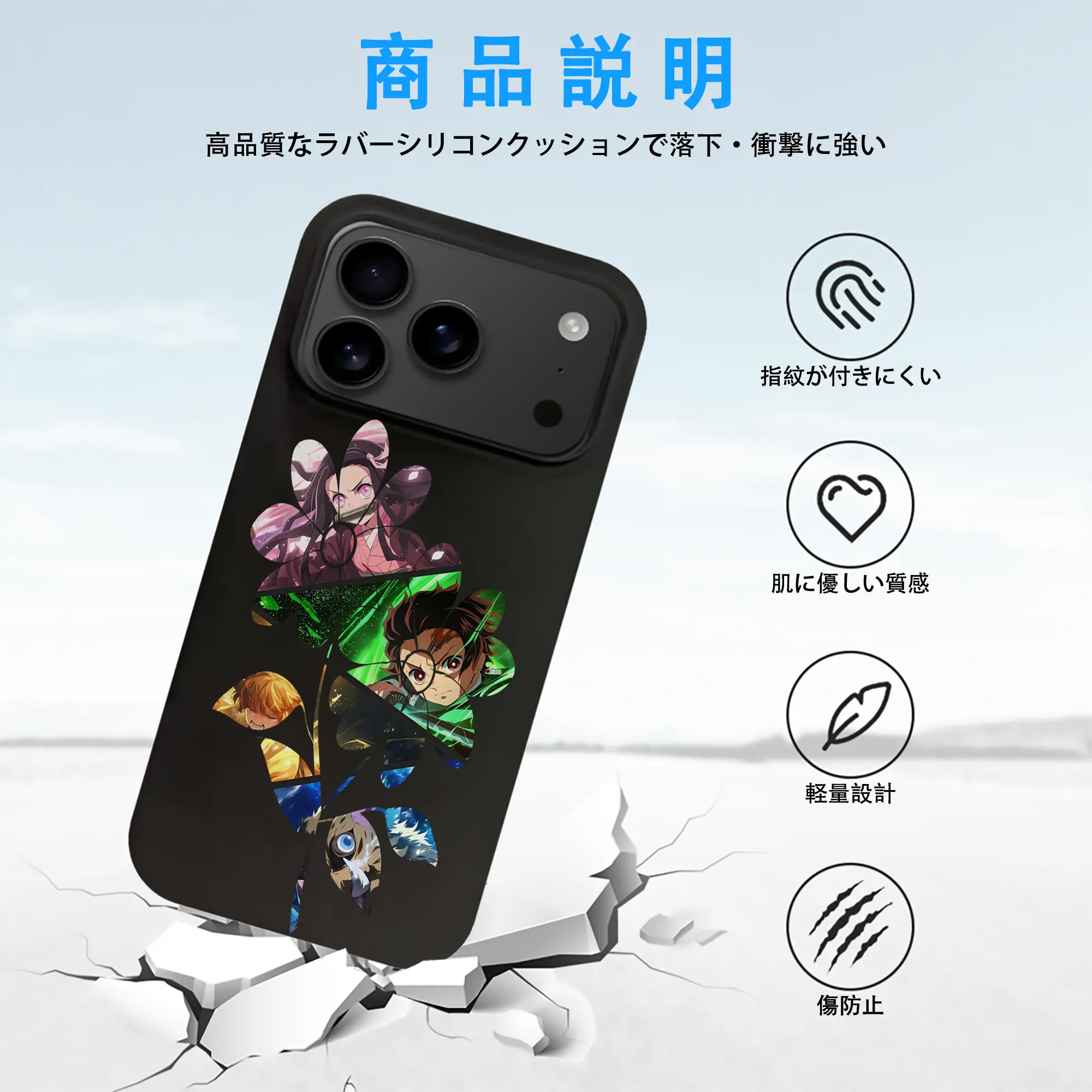 鬼滅の刃 グッズ,竈門 炭治郎