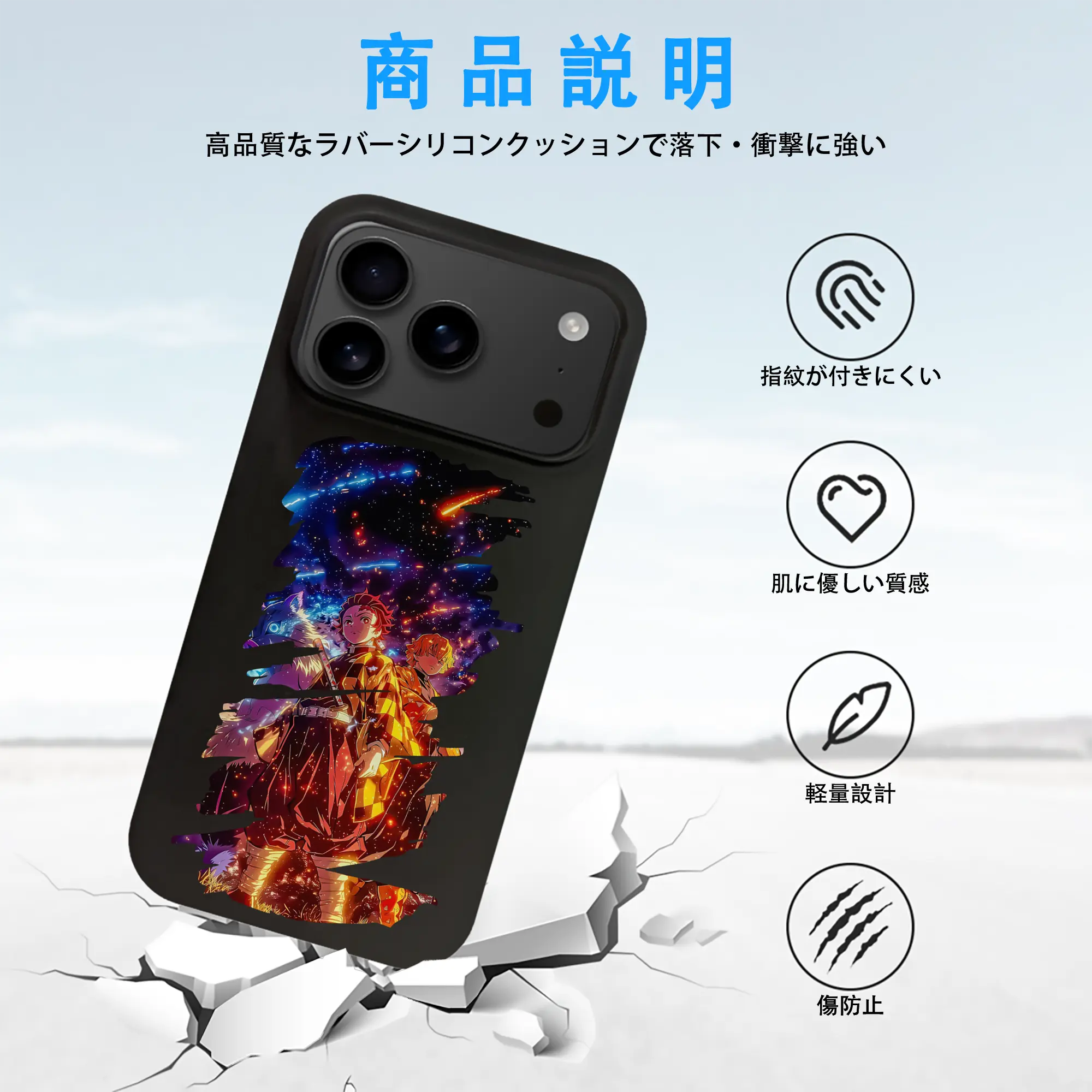 鬼滅の刃 グッズ,竈門 炭治郎