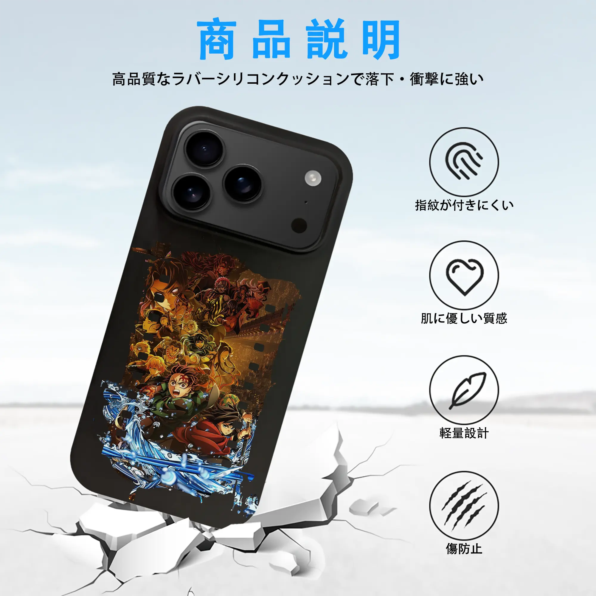 鬼滅の刃 グッズ,竈門 炭治郎