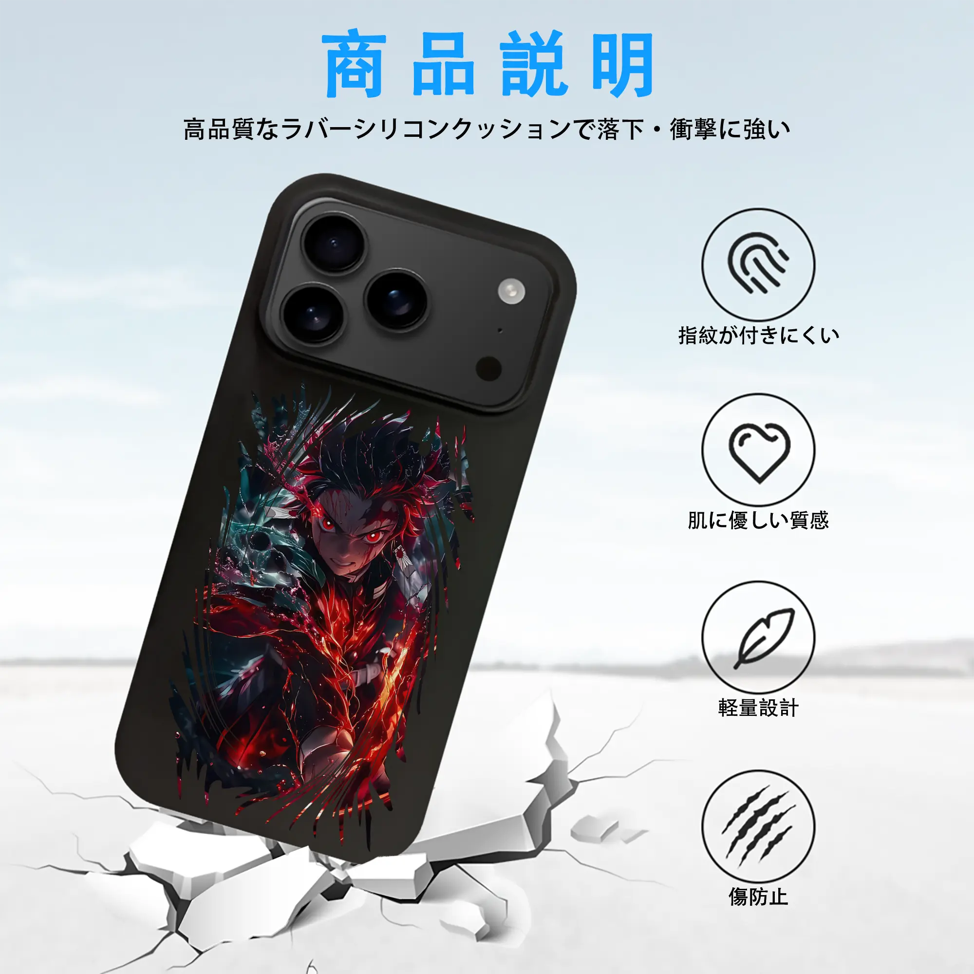 鬼滅の刃 グッズ,竈門 炭治郎