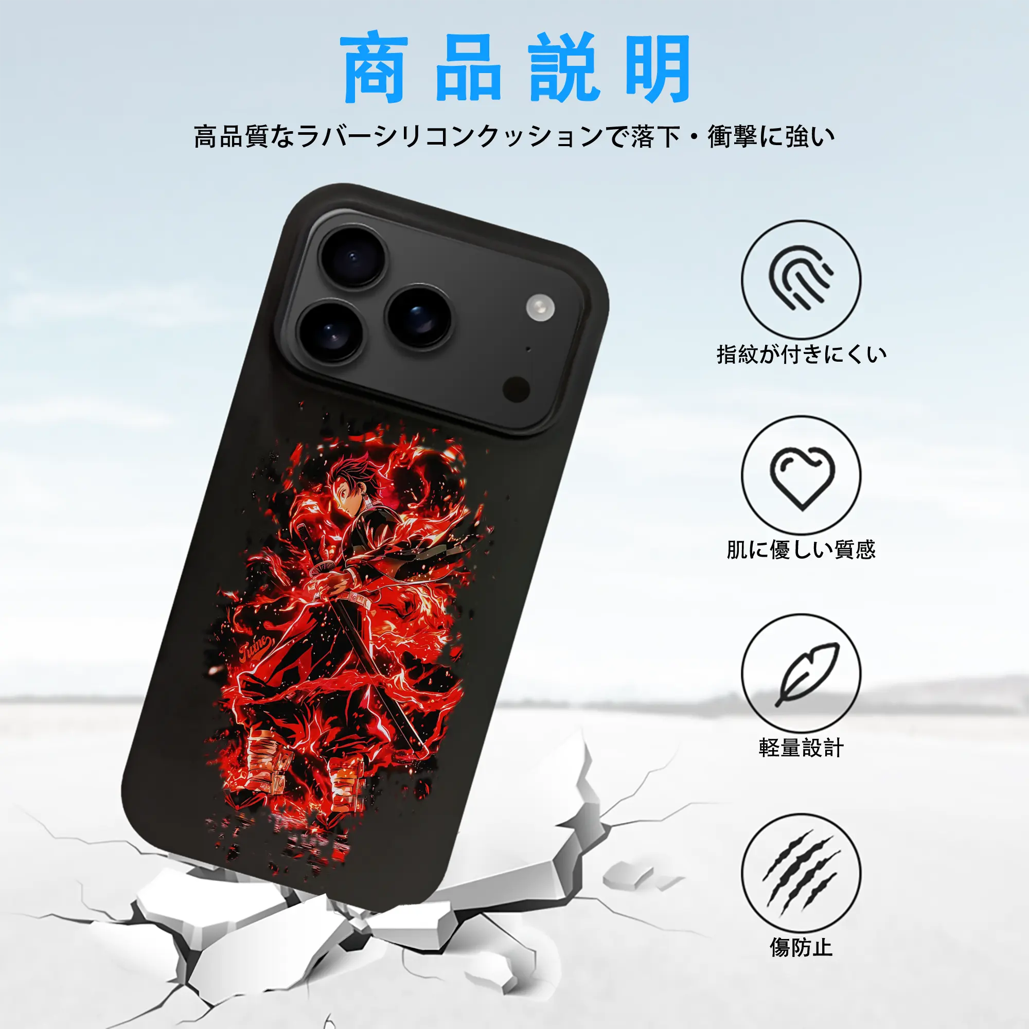 鬼滅の刃 グッズ,竈門 炭治郎