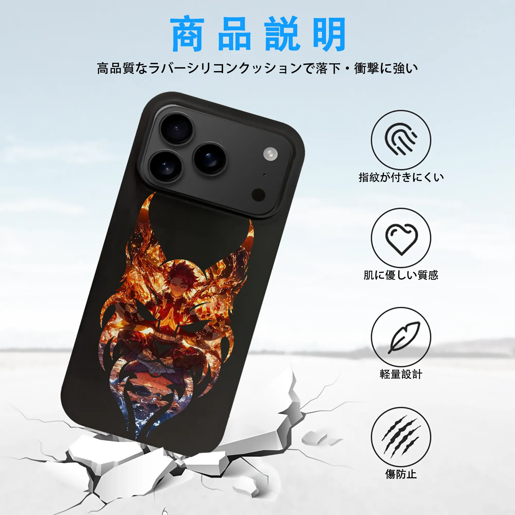 鬼滅の刃 グッズ,竈門 炭治郎