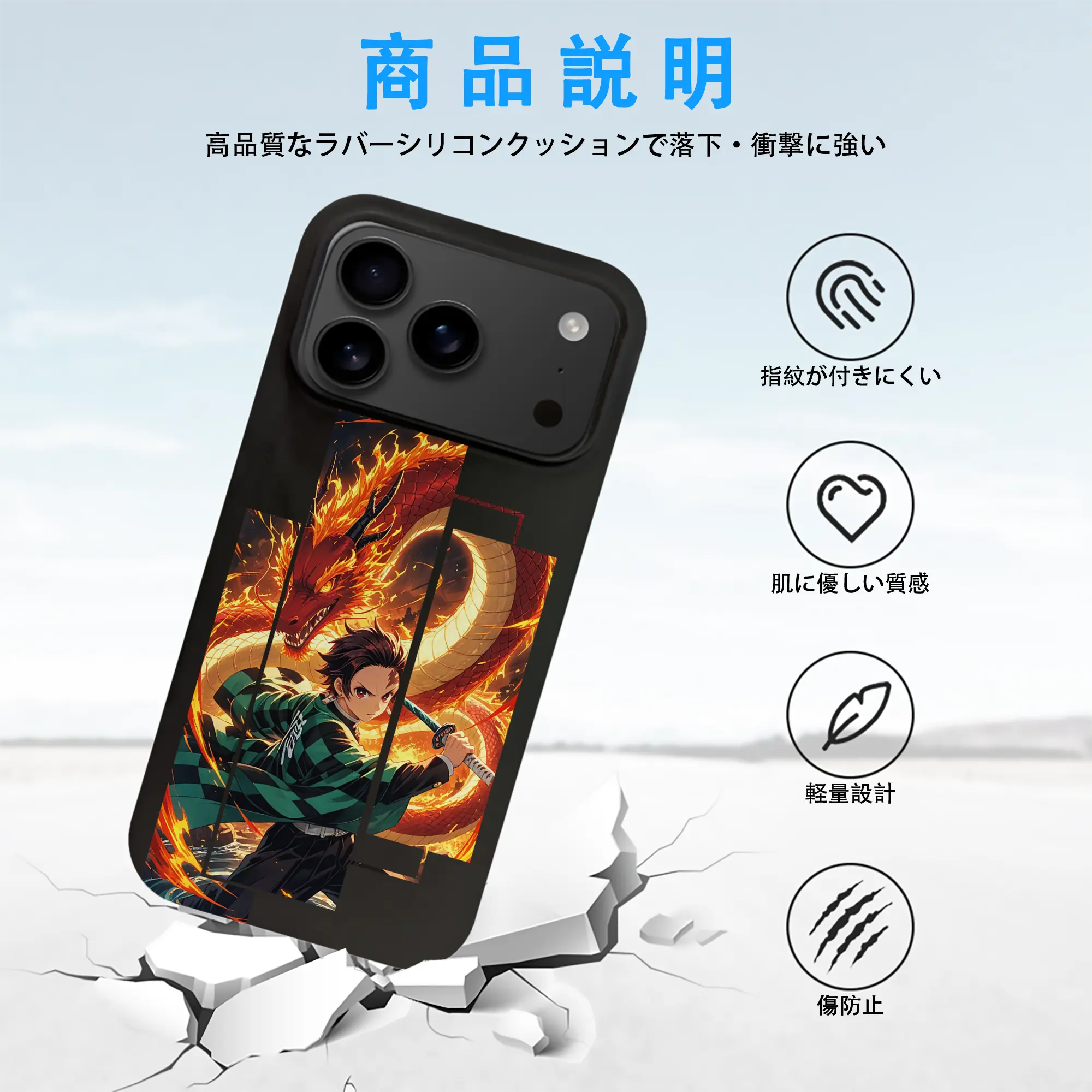 鬼滅の刃 グッズ,竈門 炭治郎