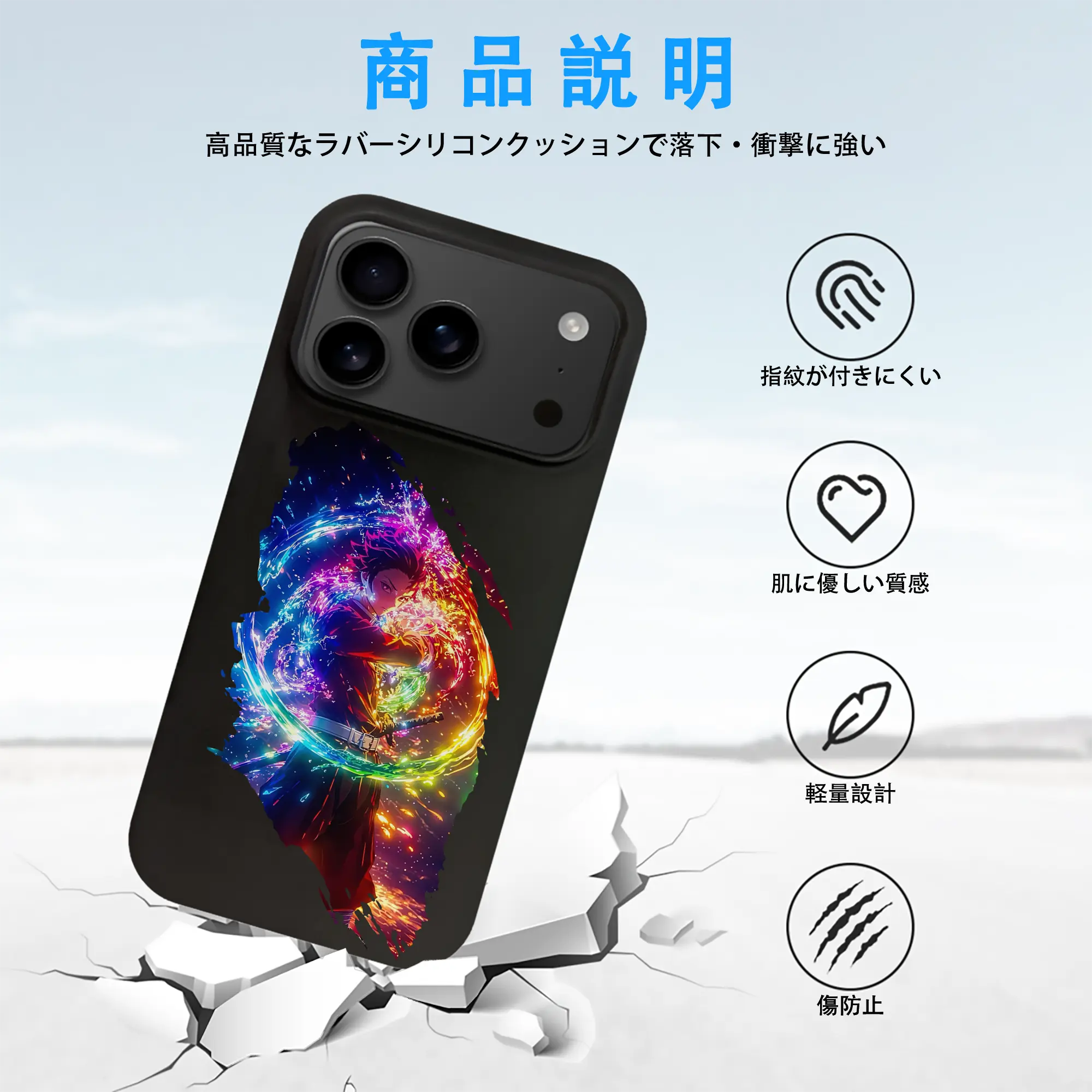 鬼滅の刃 グッズ,竈門 炭治郎