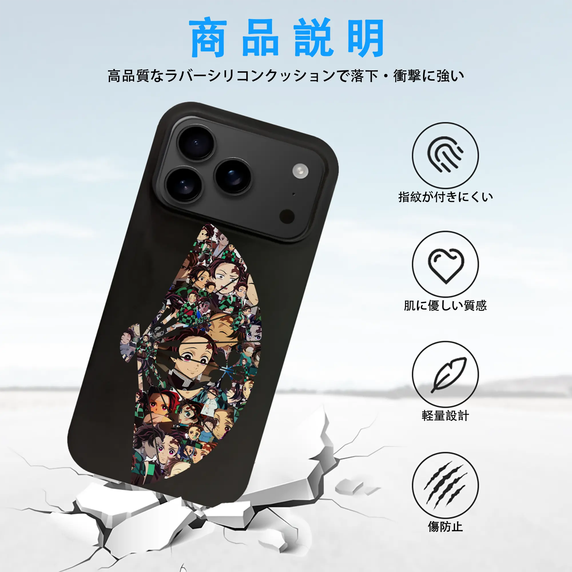 鬼滅の刃 グッズ,竈門 炭治郎