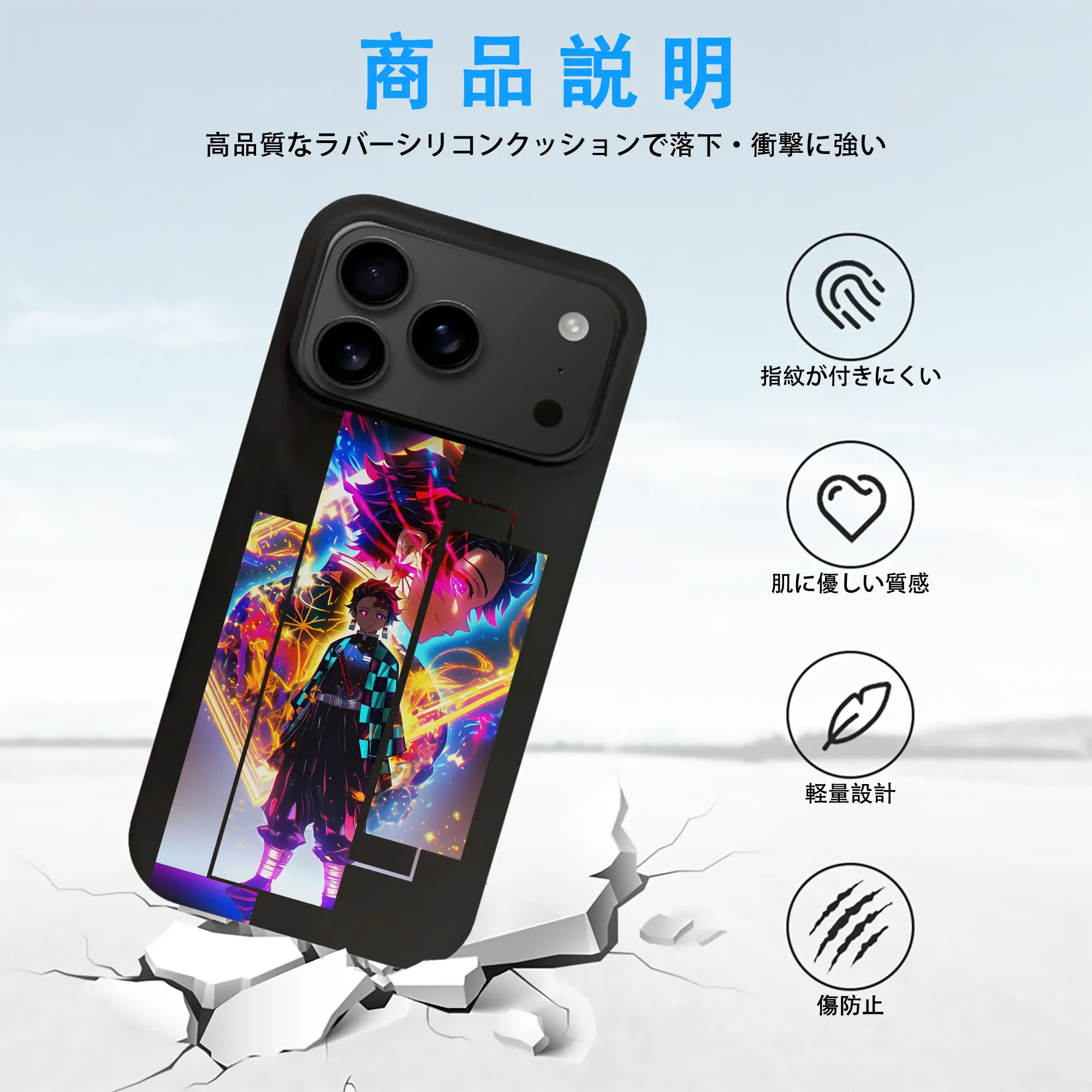 鬼滅の刃 グッズ,竈門 炭治郎