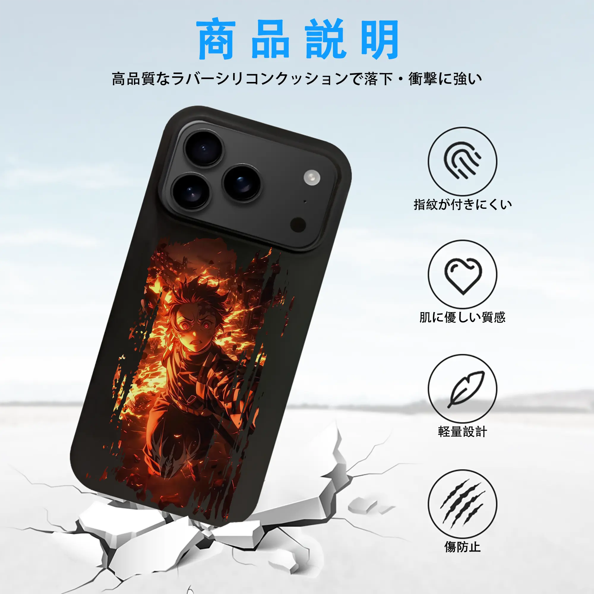 鬼滅の刃 グッズ,竈門 炭治郎