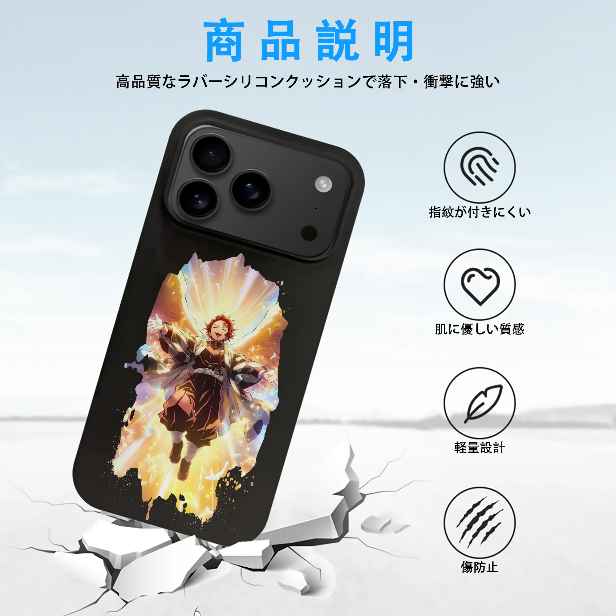 鬼滅の刃 グッズ,竈門 炭治郎