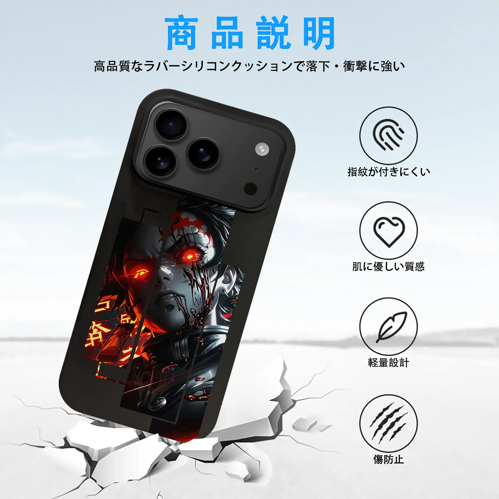 鬼滅の刃 グッズ,竈門 炭治郎