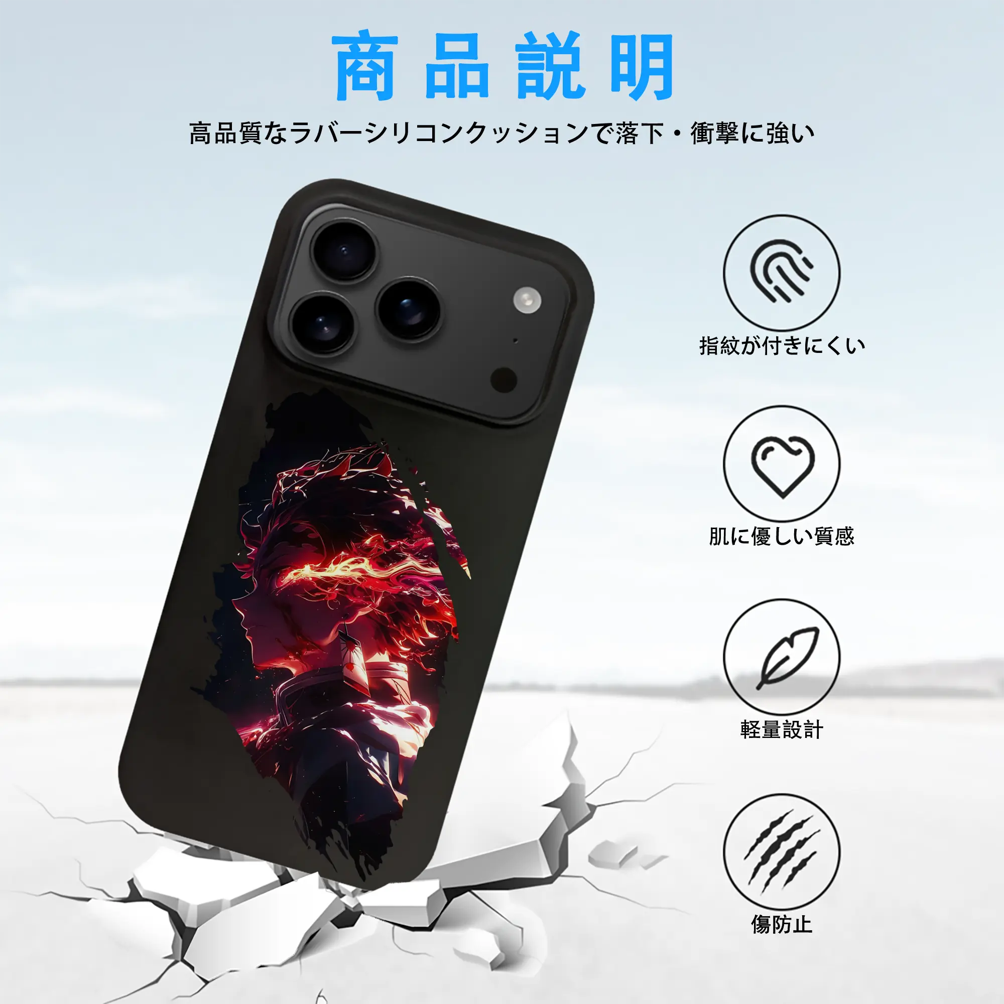 鬼滅の刃 グッズ,竈門 炭治郎