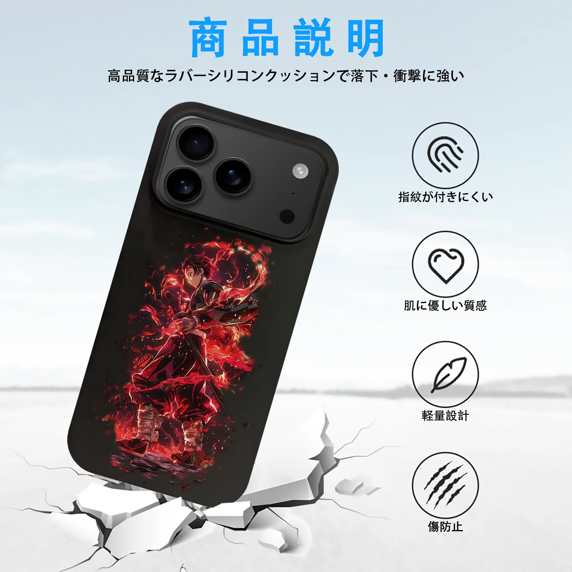 鬼滅の刃 グッズ,竈門 炭治郎