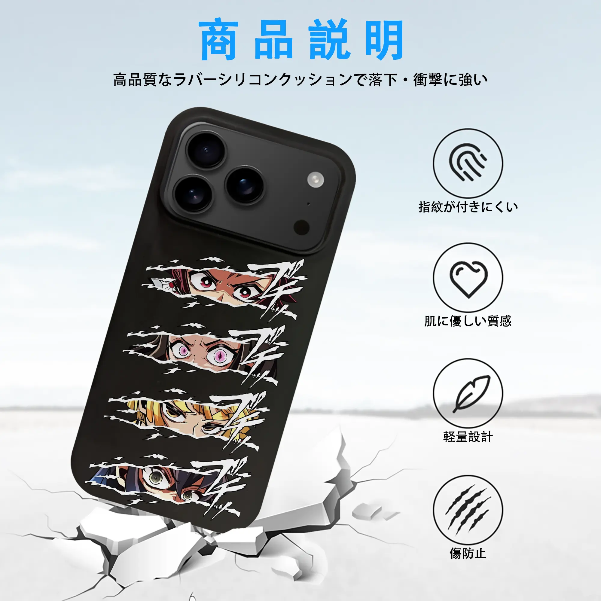 鬼滅の刃 グッズ,竈門 炭治郎