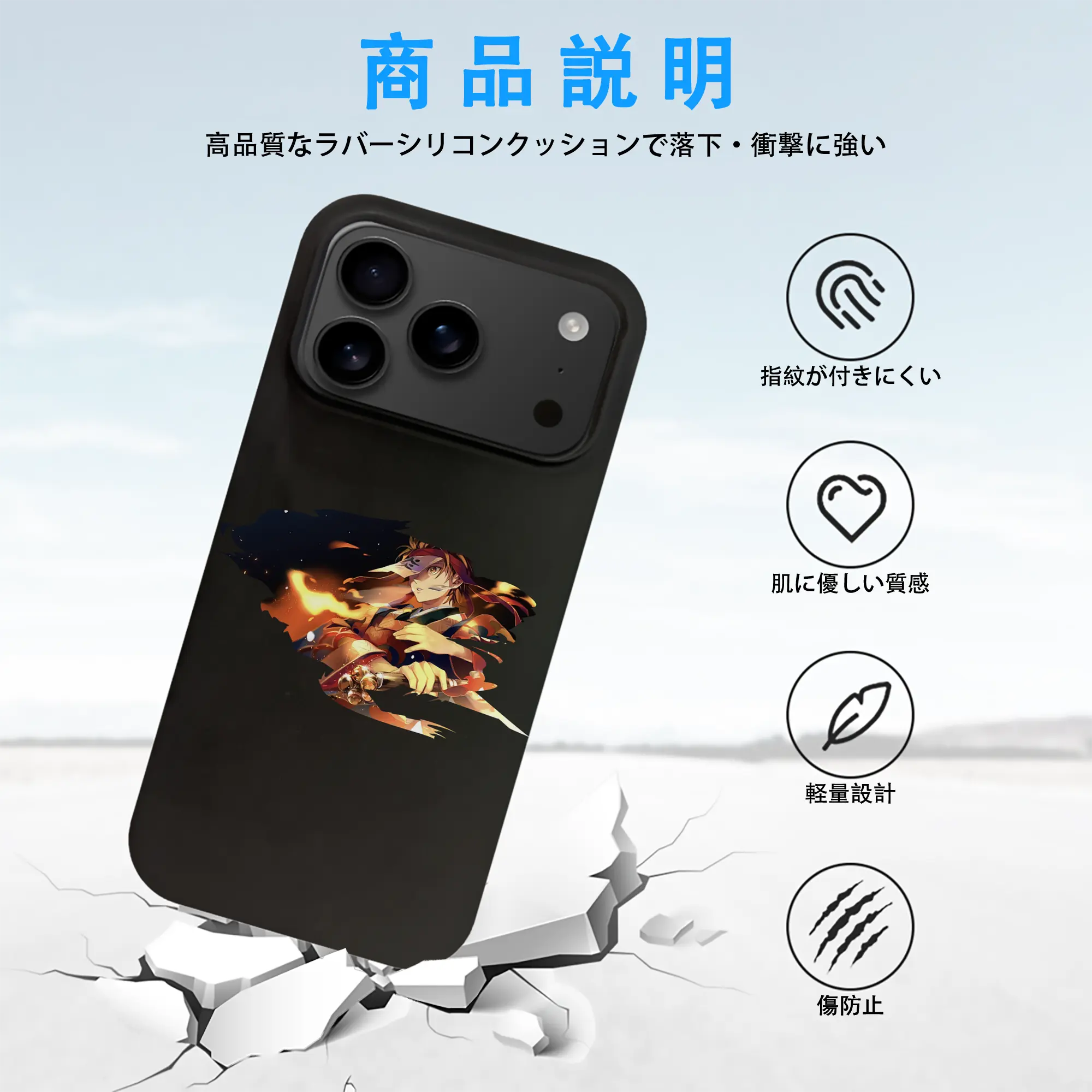 鬼滅の刃 グッズ,竈門 炭治郎