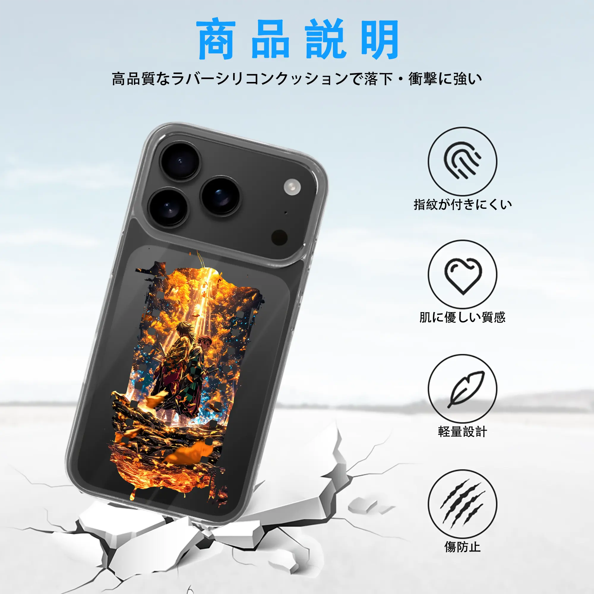 鬼滅の刃 グッズ,竈門 炭治郎