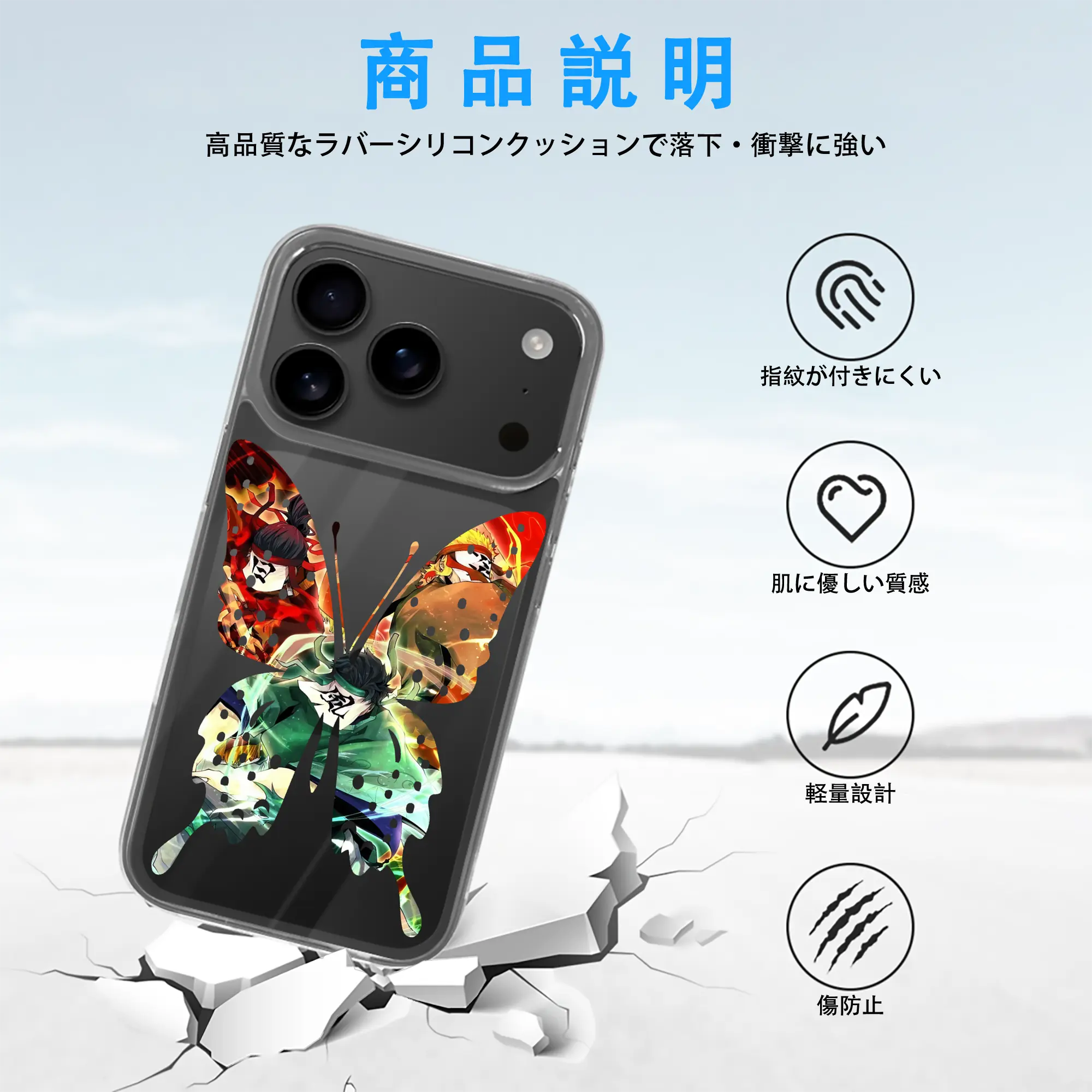 鬼滅の刃 グッズ,竈門 炭治郎