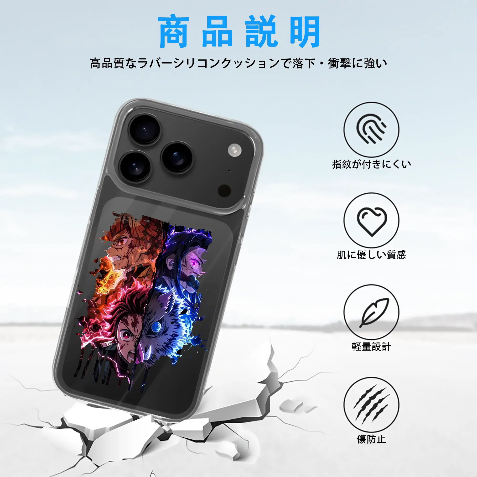 鬼滅の刃 グッズ,竈門 炭治郎