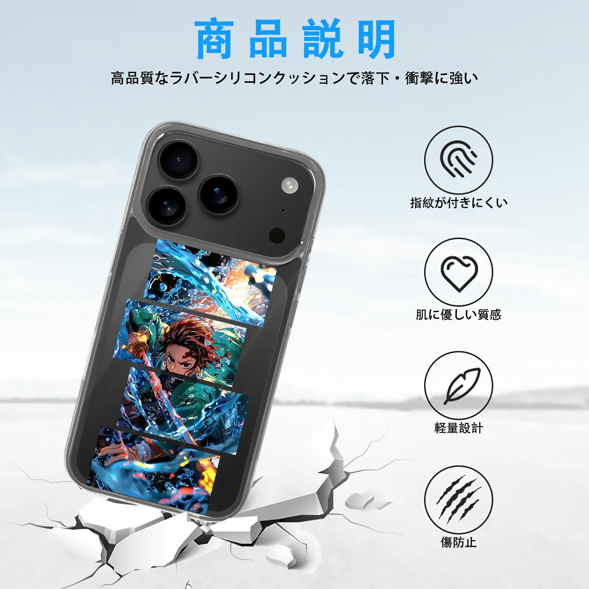 鬼滅の刃 グッズ,竈門 炭治郎