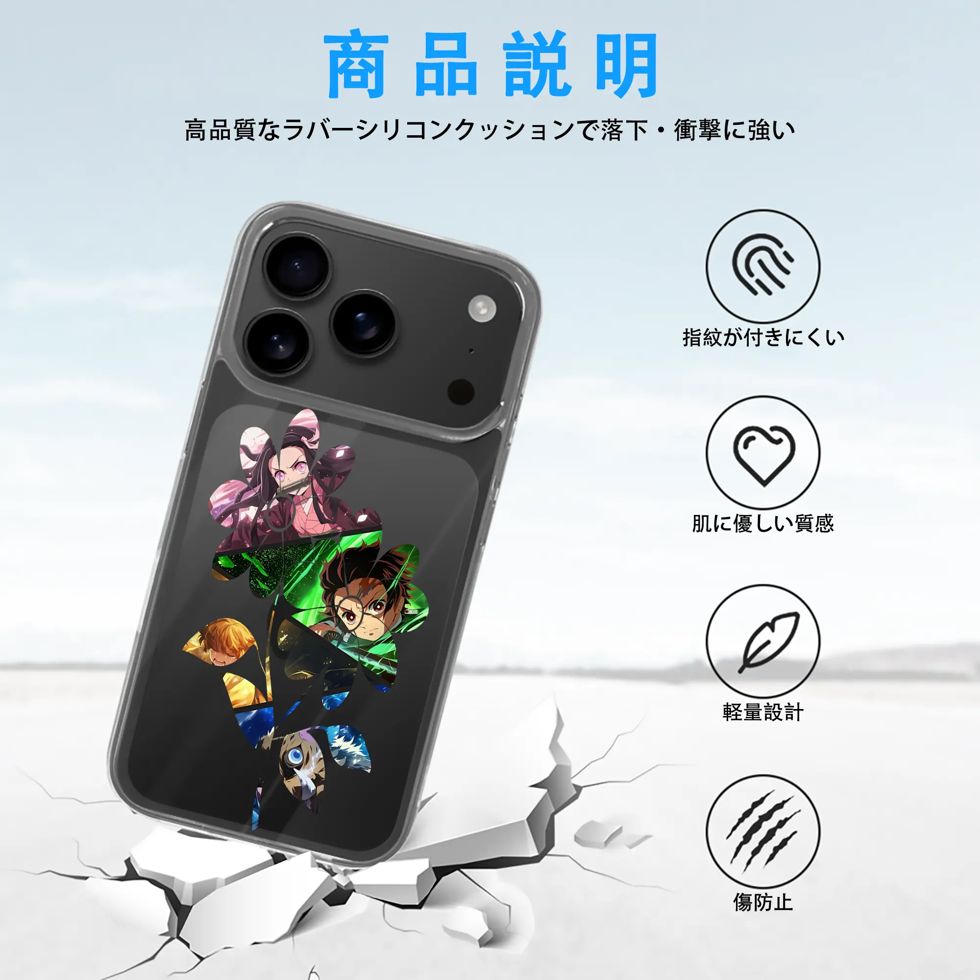 鬼滅の刃 グッズ,竈門 炭治郎