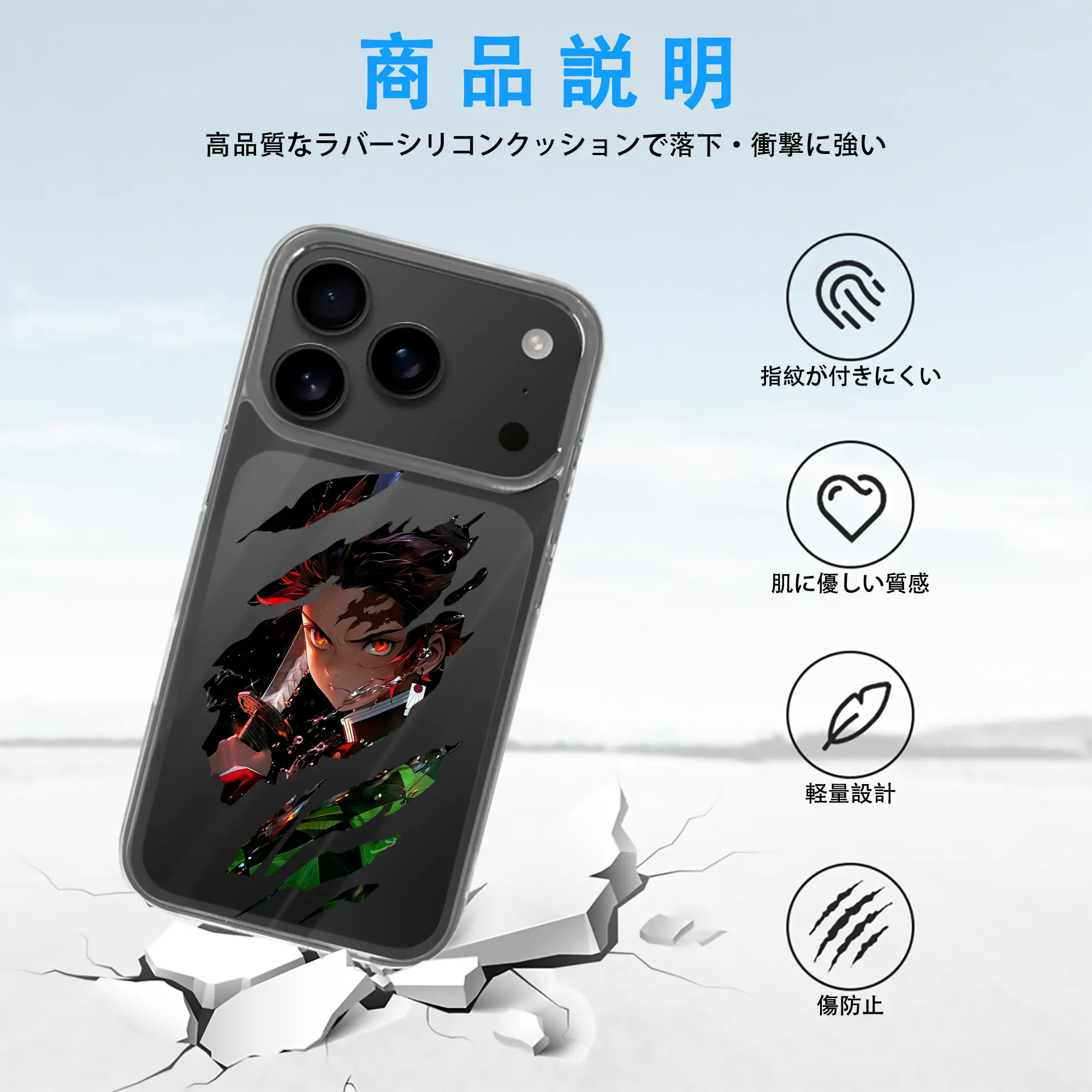 鬼滅の刃 グッズ,竈門 炭治郎