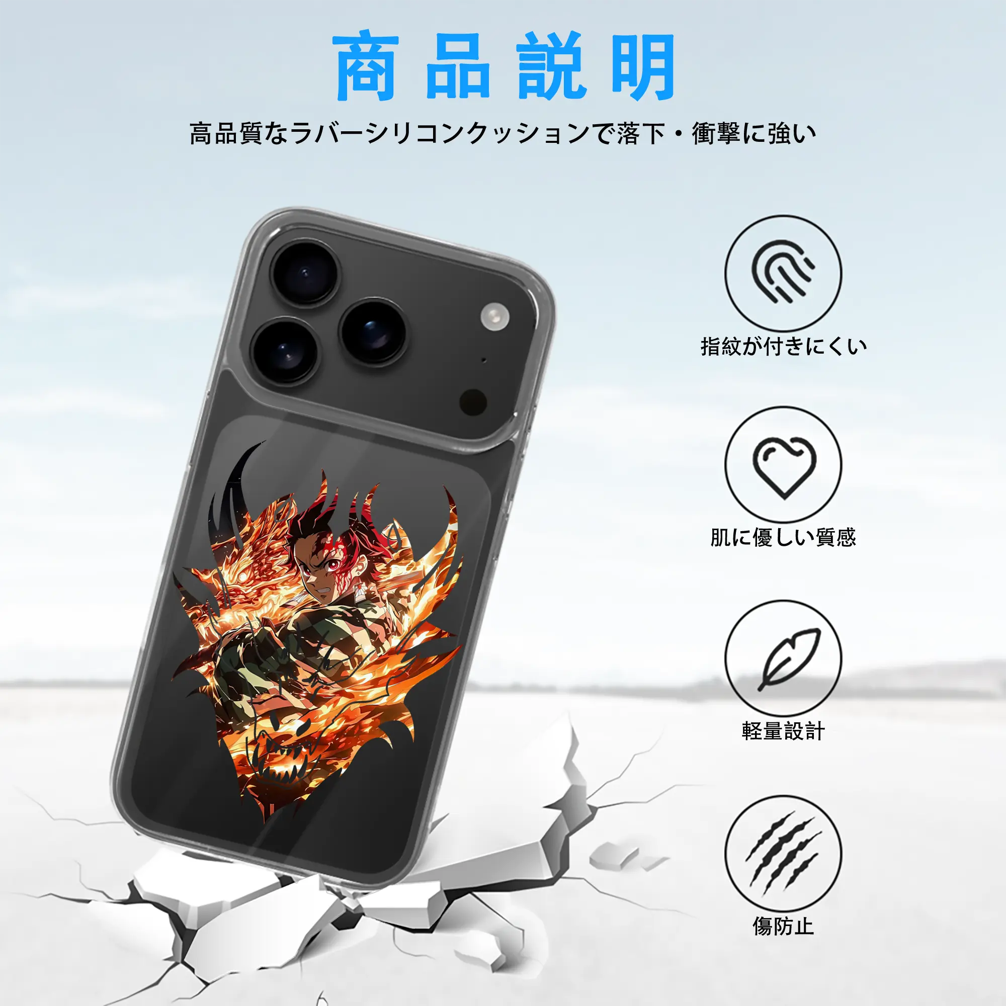 鬼滅の刃 グッズ,竈門 炭治郎