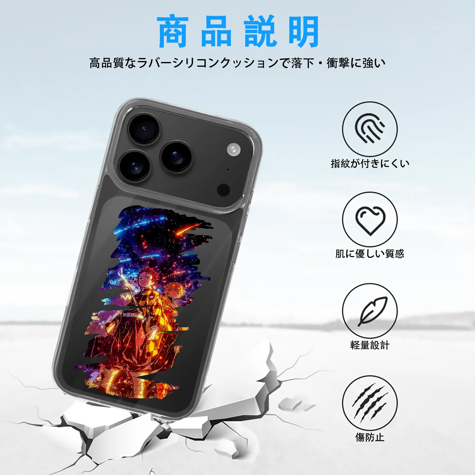 鬼滅の刃 グッズ,竈門 炭治郎